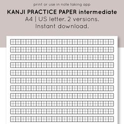 Kanji Japanese writing paper. Chinese Writing. Hiragana Katakana Kanji practice sheets. Manuscript paper. Intermediate