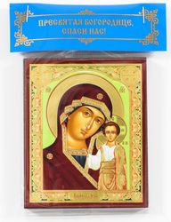 Our Lady of Kazan icon compact size | orthodox gift | free shipping from the Orthodox store