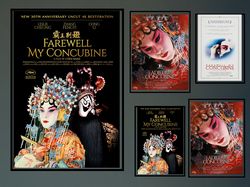 Farewell My Concubine Movie Poster 2023 FilmDune Room Decor Wall ArtPoster GiftCanvas prints.jpg