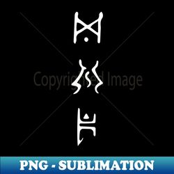 Enigma Runeword - Decorative Sublimation PNG File - Capture Imagination with Every Detail