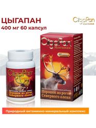 CigaPan general body strengthening food supplement 60 capsule mineral complex