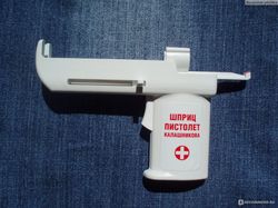 Syringe gun Kalashnikov, Injection device