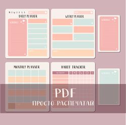 Printable planner