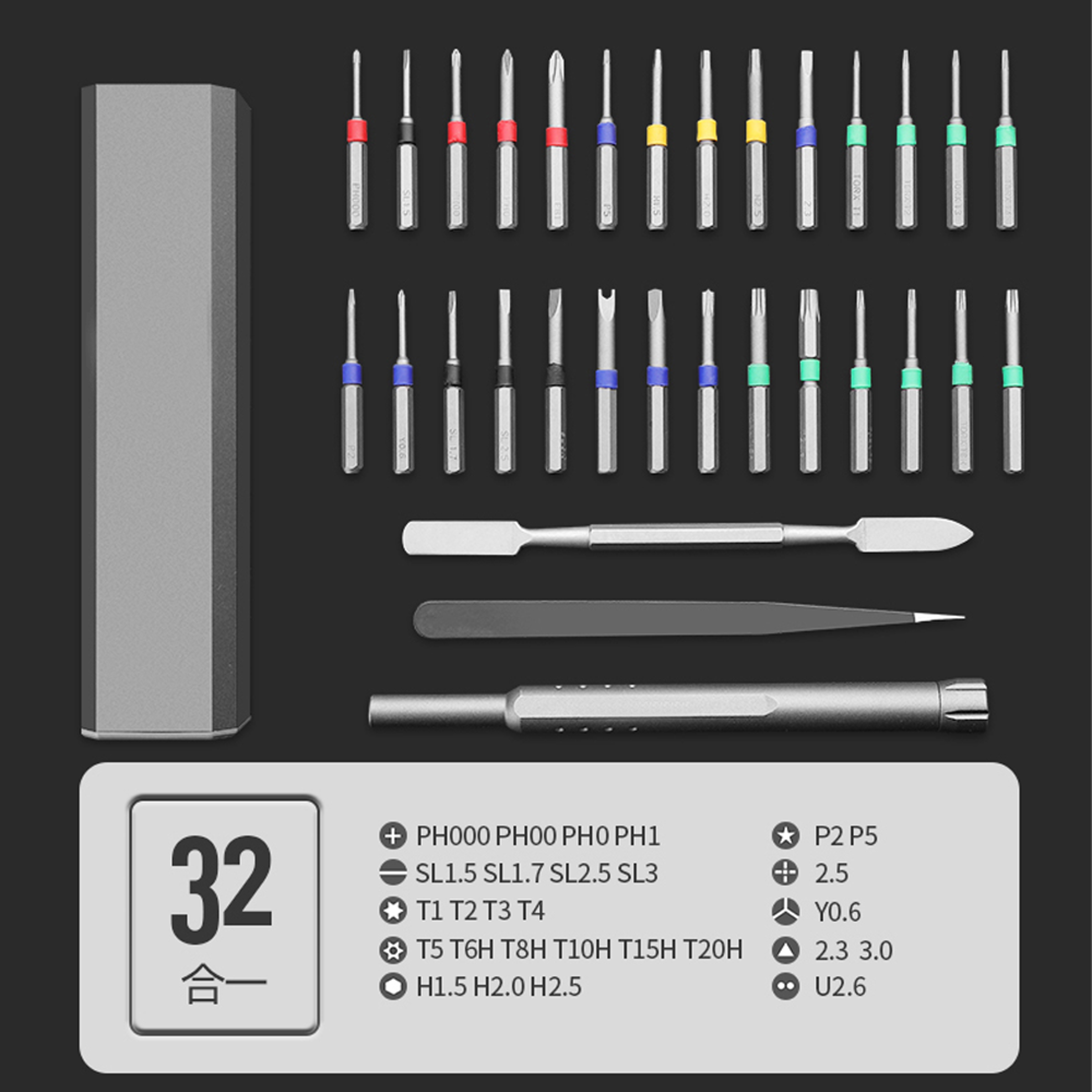32 in 1 Precision Screwdriver Set6