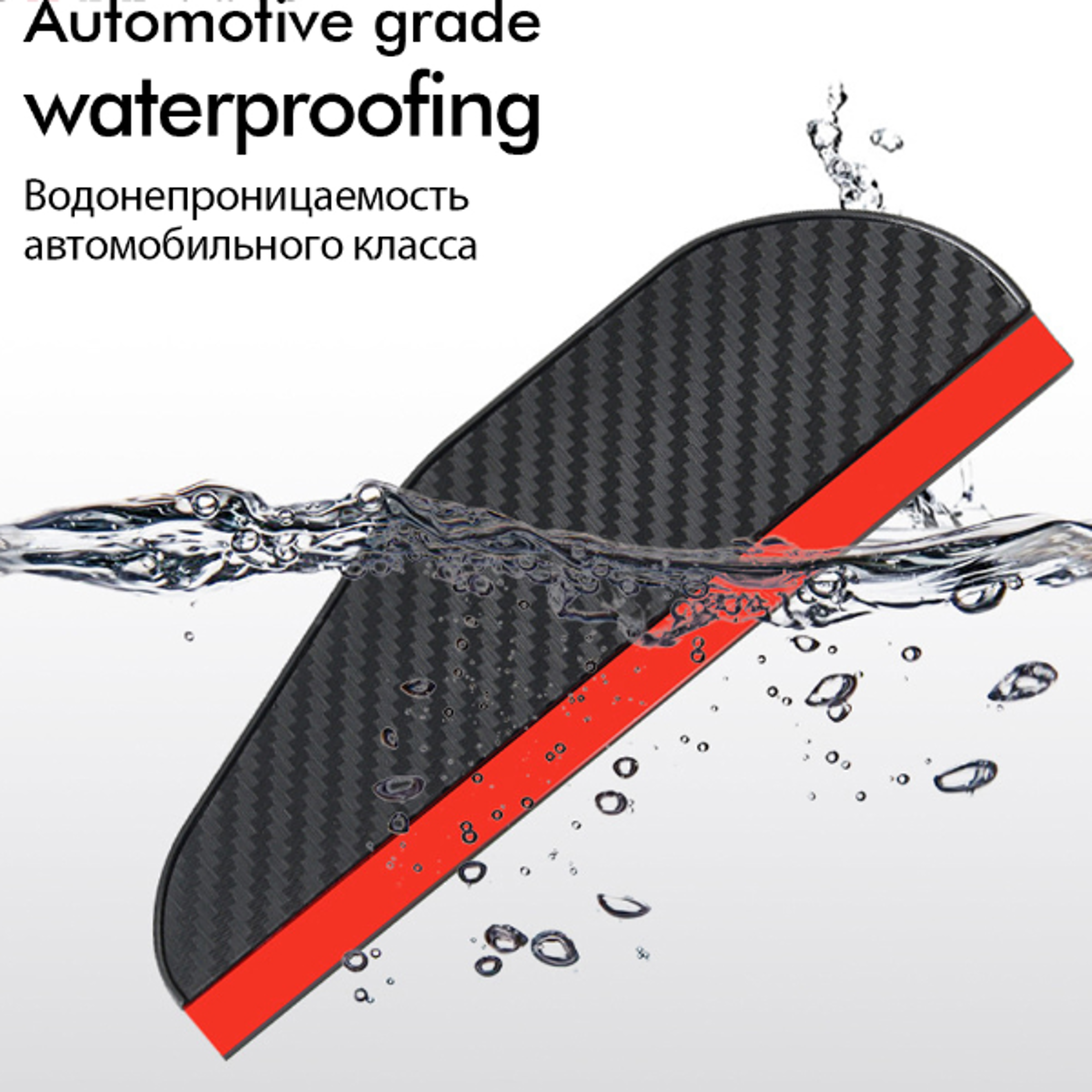 2PCS Car Rearview Mirror Rain Eyebrow Carbon Fiber Sun Visor Shade Cover Protector Clear Vision for