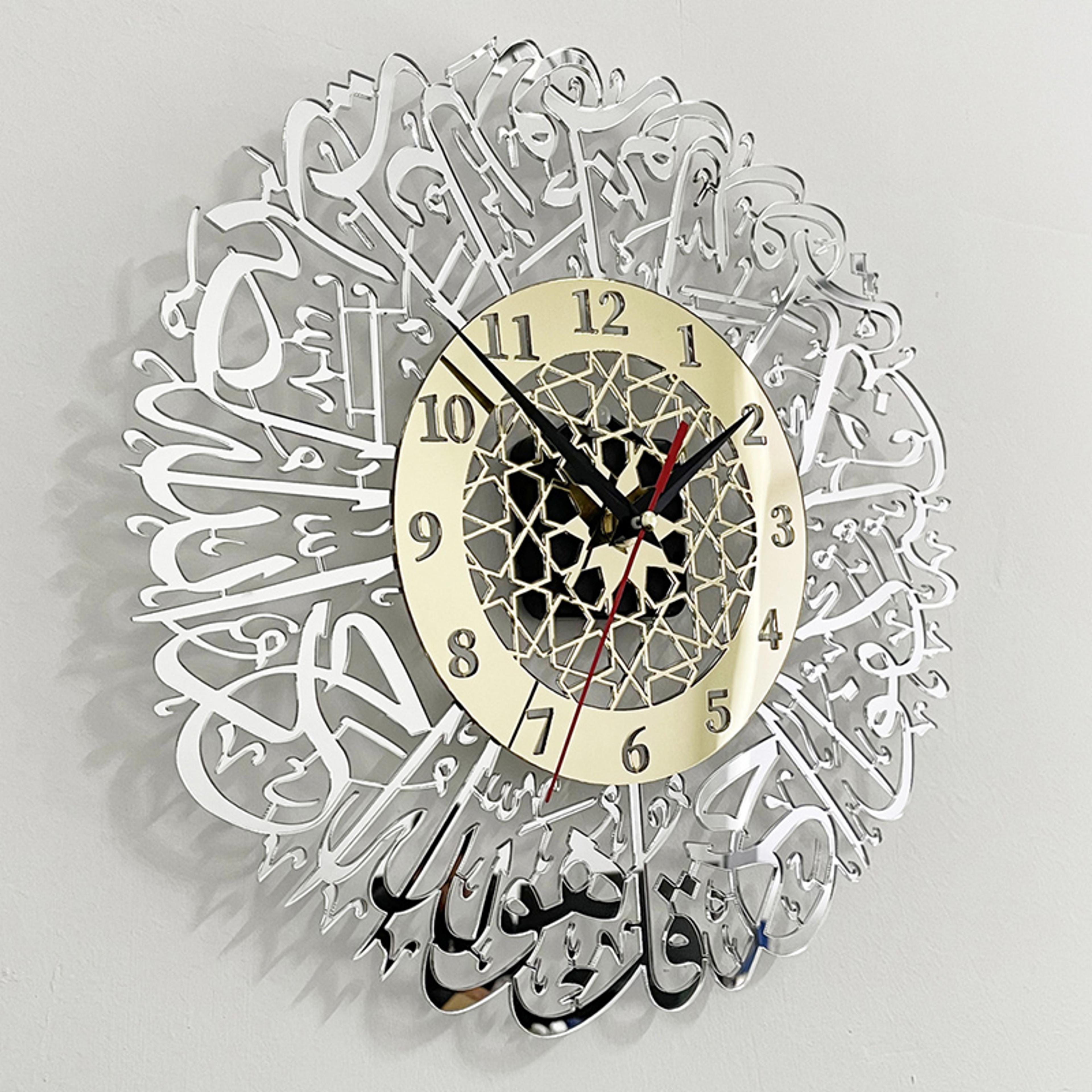 acrylic wall clock, surah al ikhlas, islamic calligraphy, eid decor, home furnishing decoration