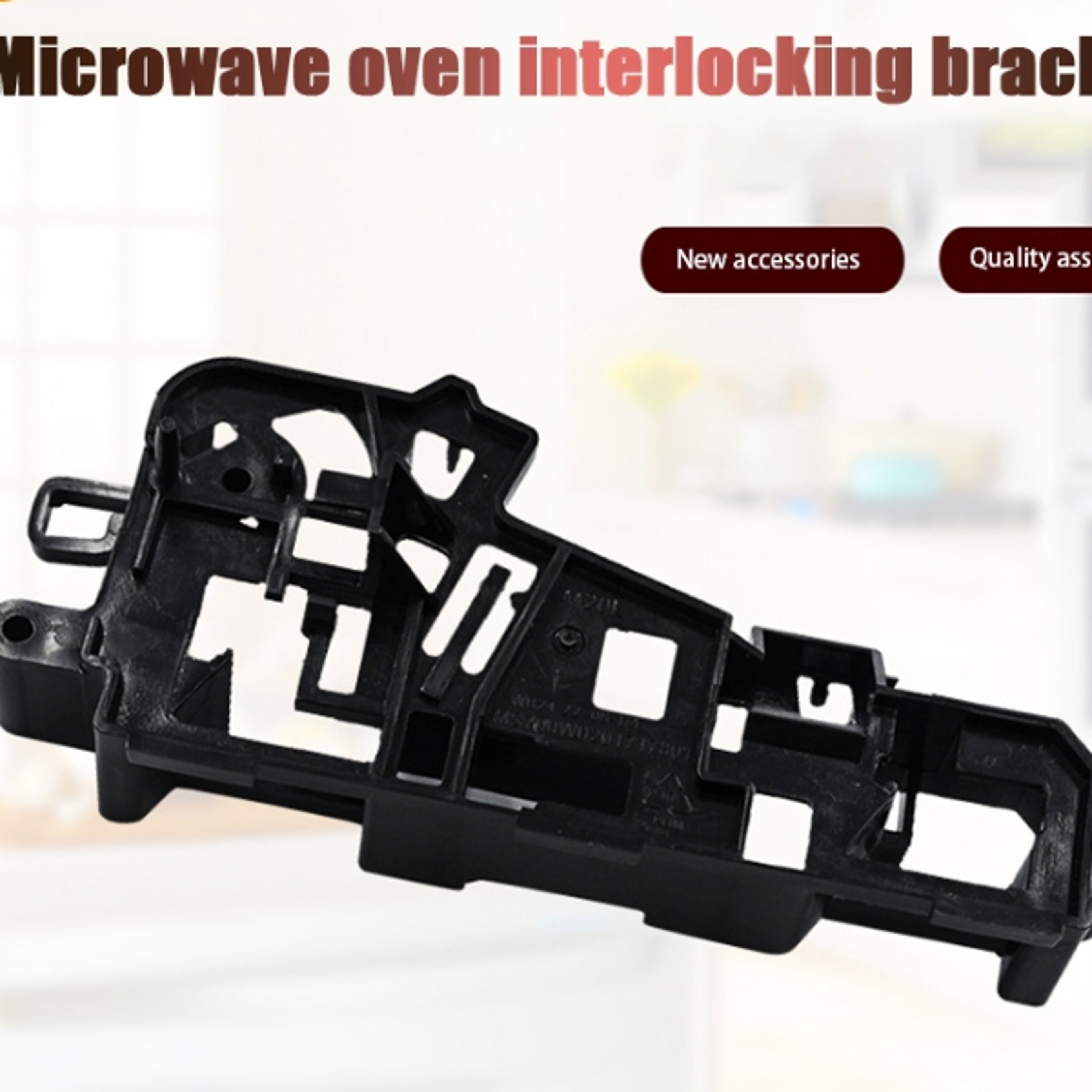 microwave door switch bracket, door opening button, microwave oven accessories support bar inside switch
