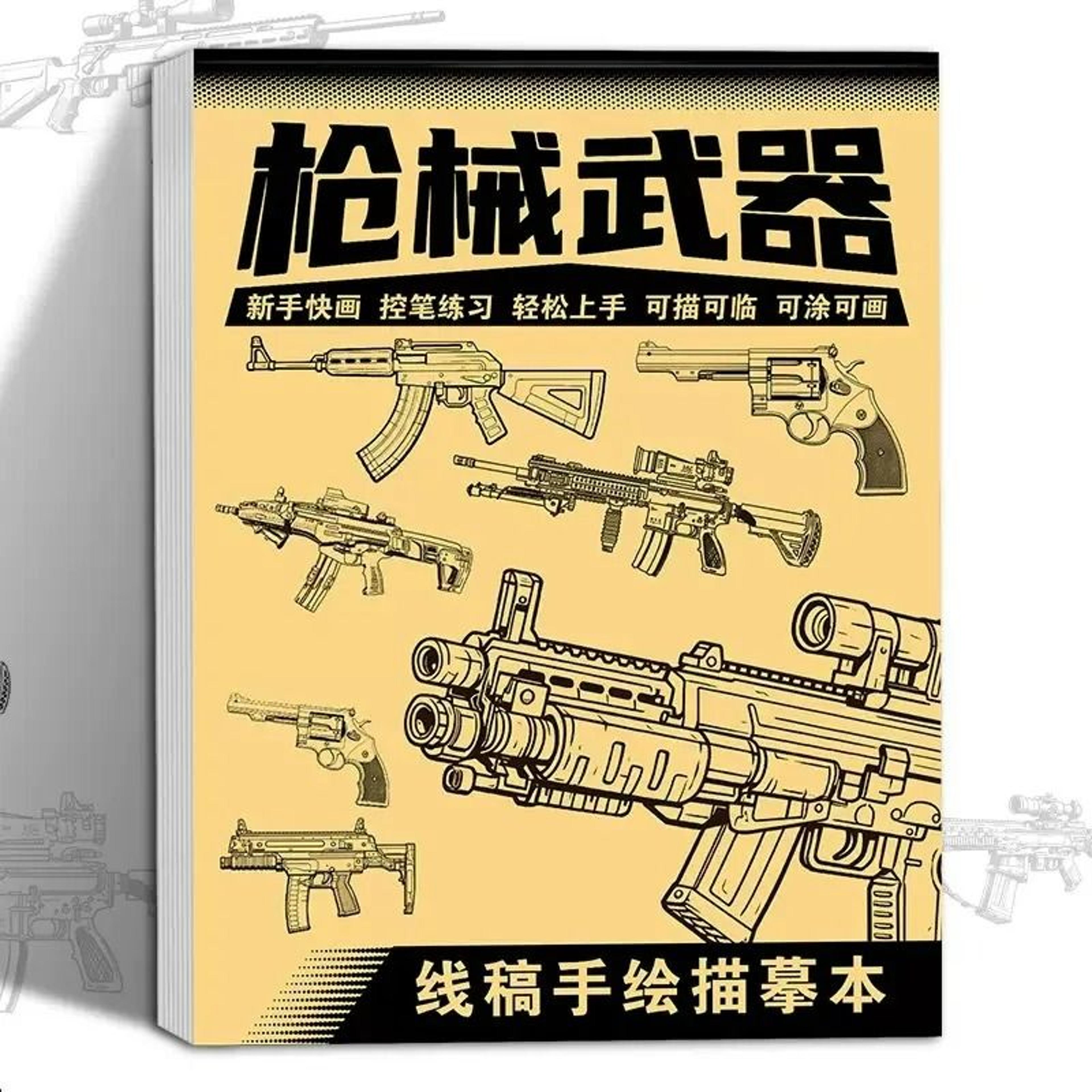 Beginner Anime Character Line Art Drawing  Tracing Book 8