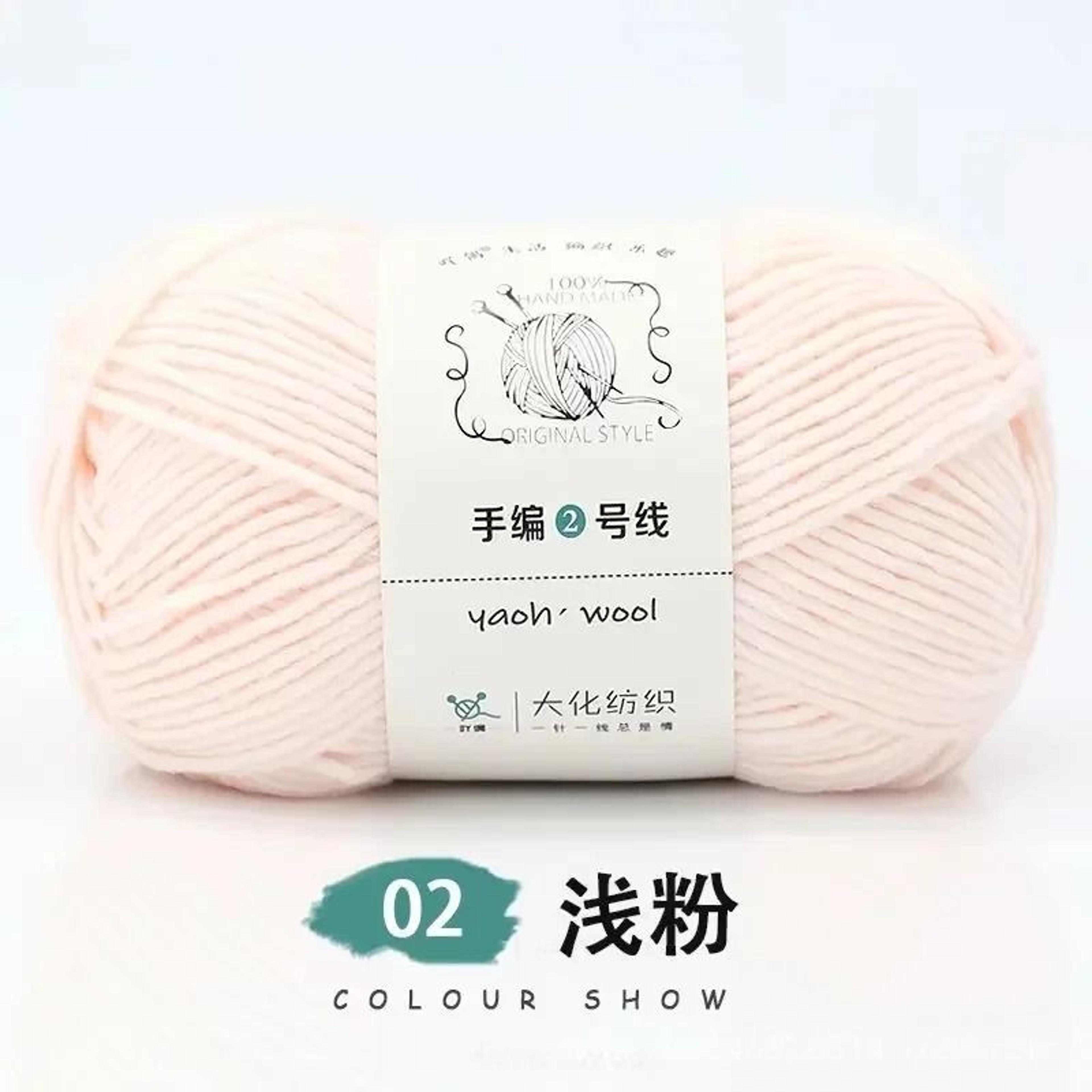 022 Lb Milk Cotton HandKnitting  Crochet Yarn 175 Yards 8