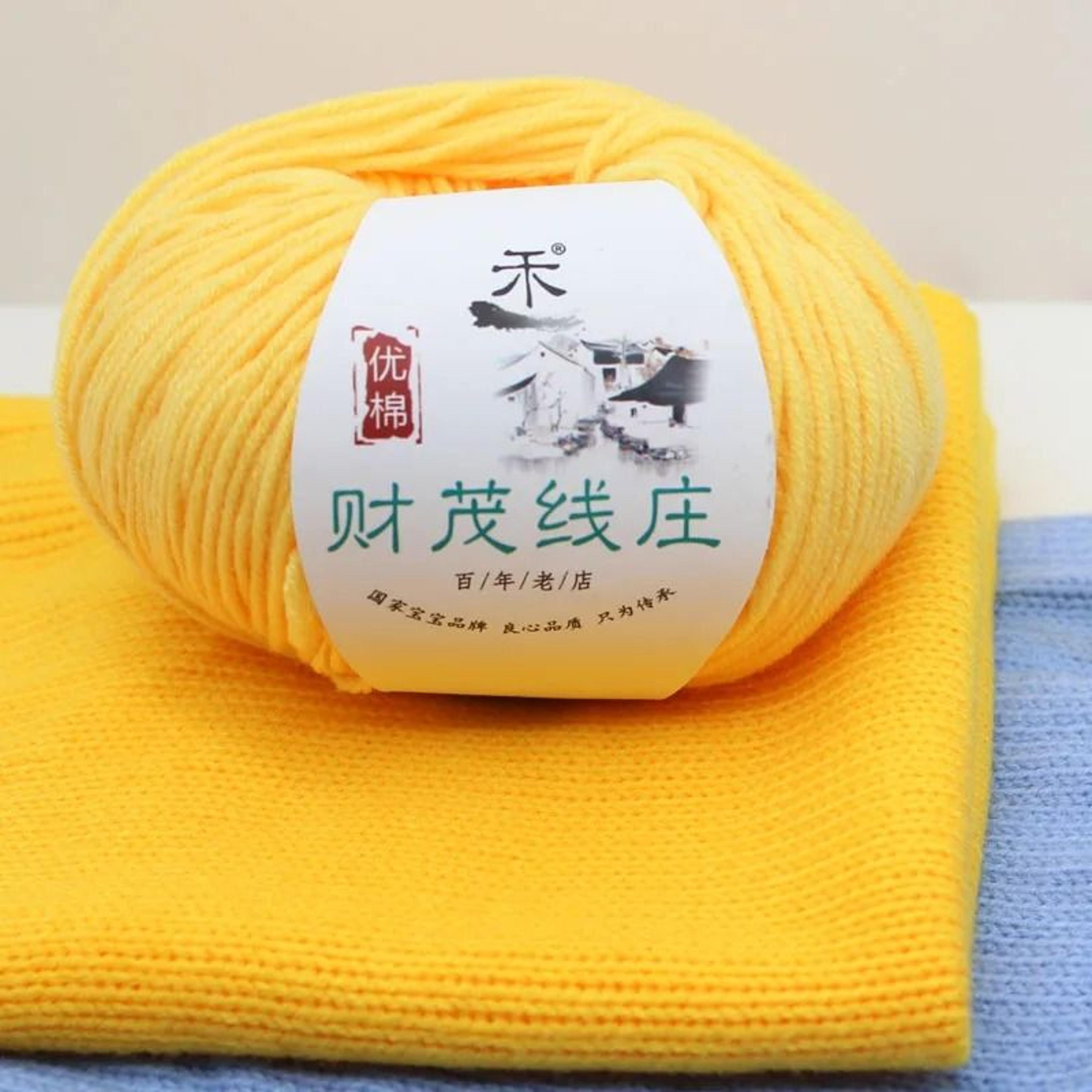 Milk Cotton HandKnitting  Crochet Yarn 3