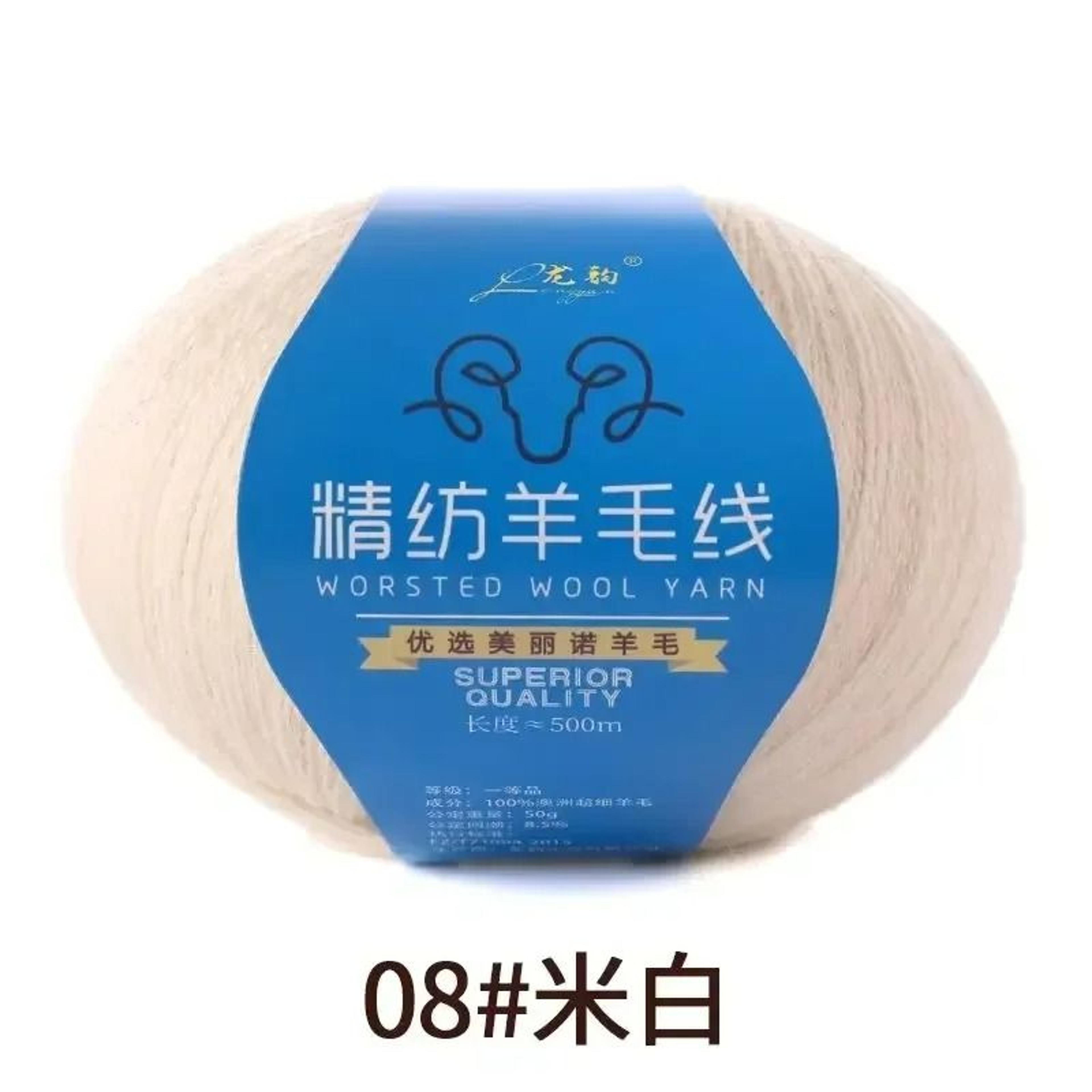 011 Lb 100 Soft Merino Wool HandKnitting Yarn 13