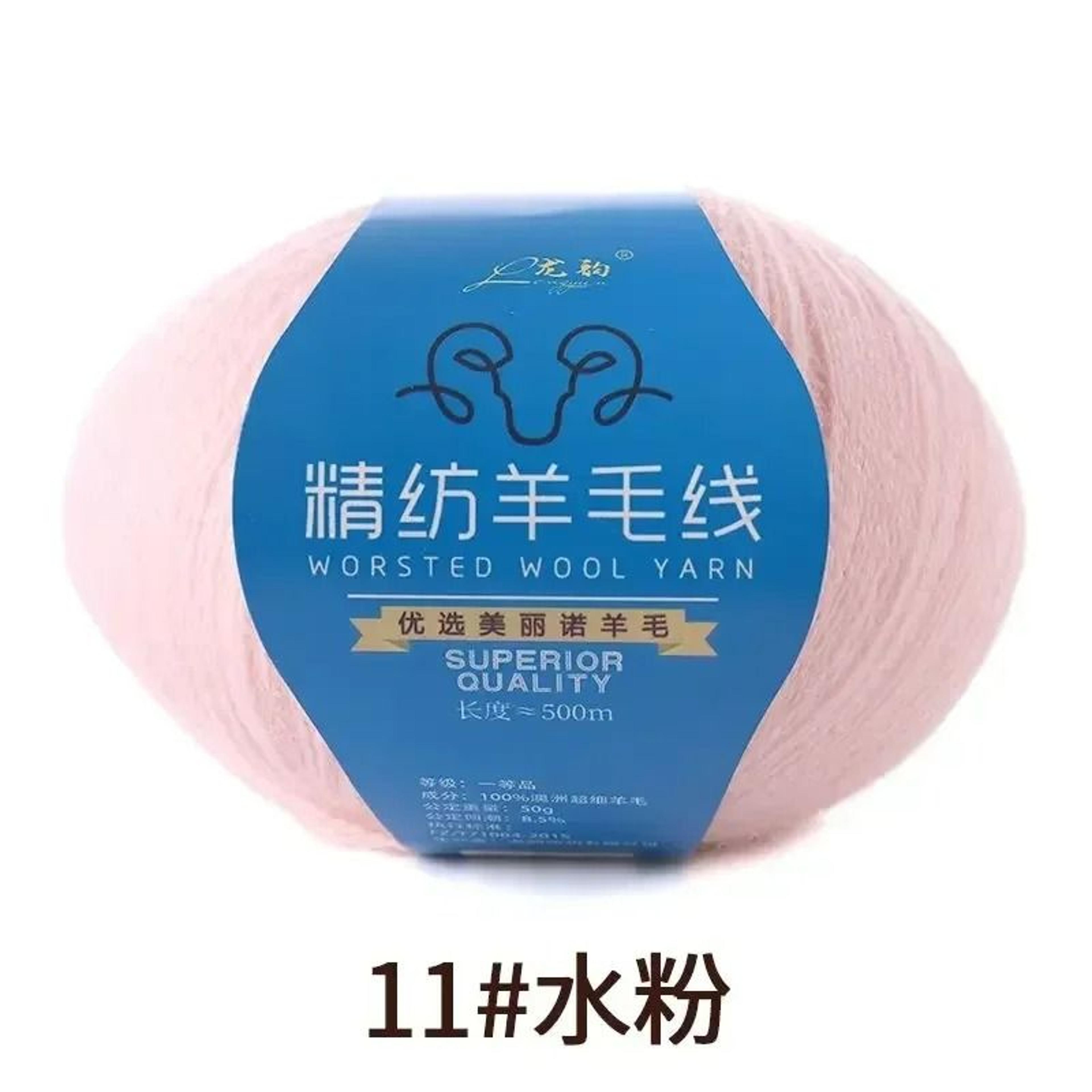 011 Lb 100 Soft Merino Wool HandKnitting Yarn 16