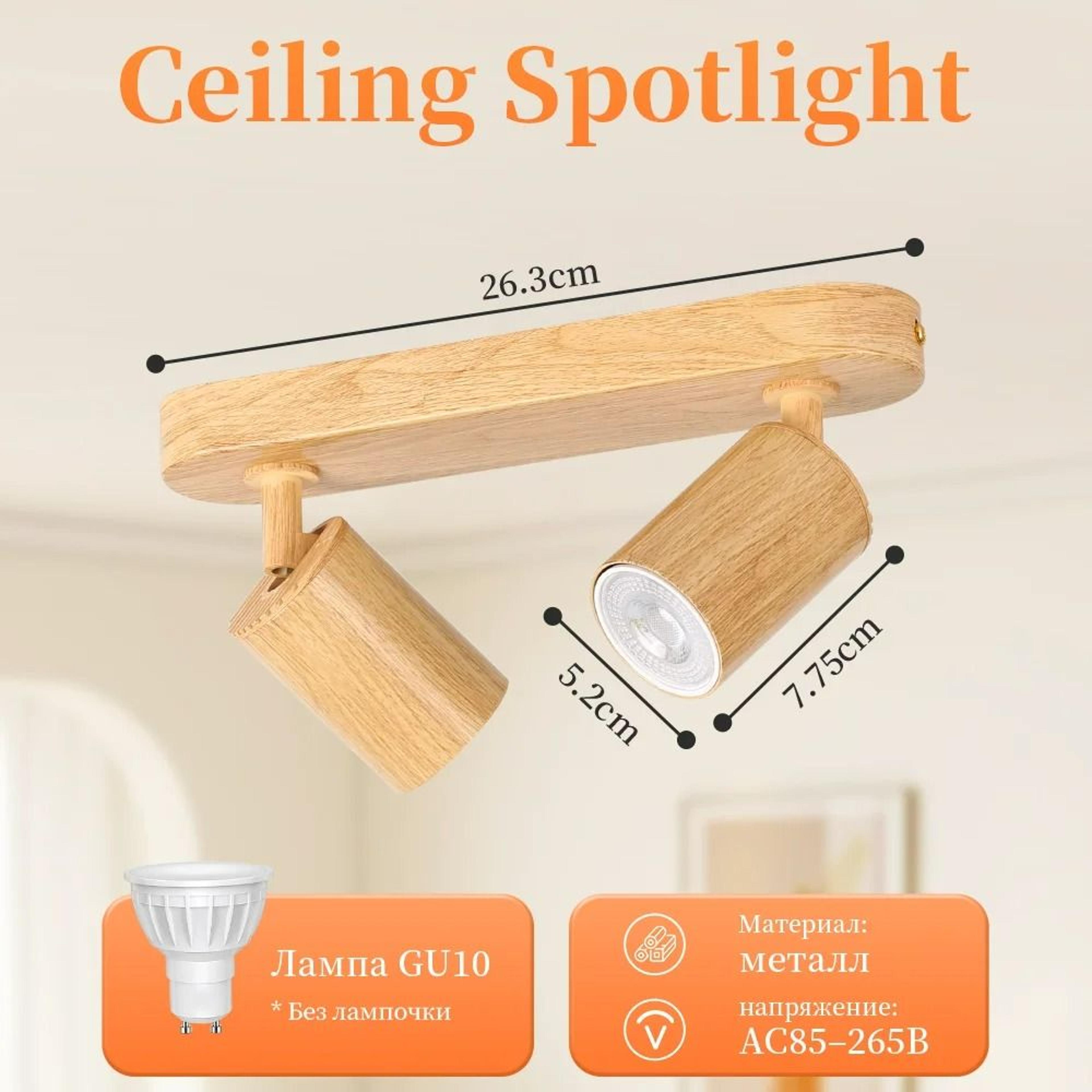 Modern Adjustable LED Ceiling Spotlight Fixture 7