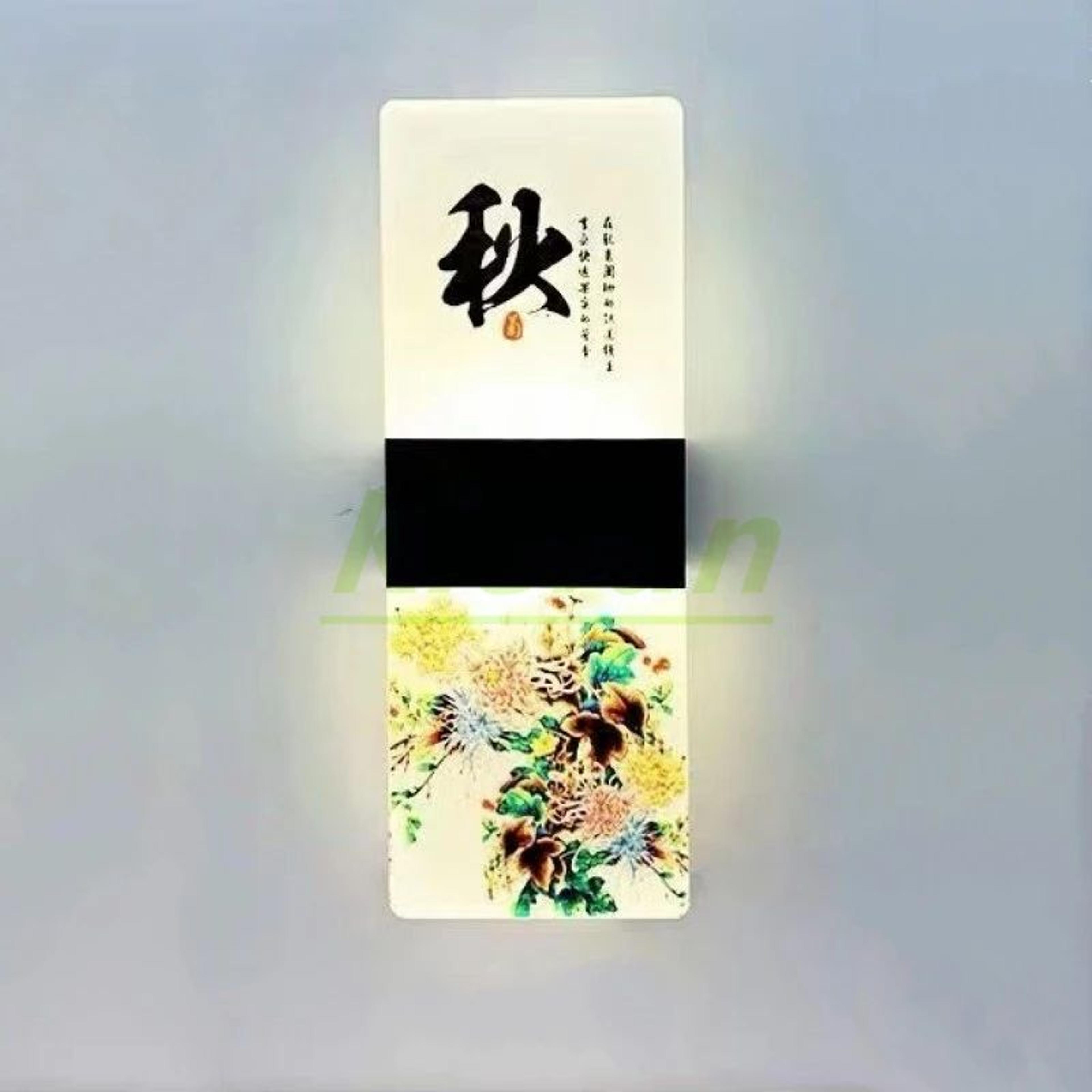 Modern Flower LED Wall Lamp 6