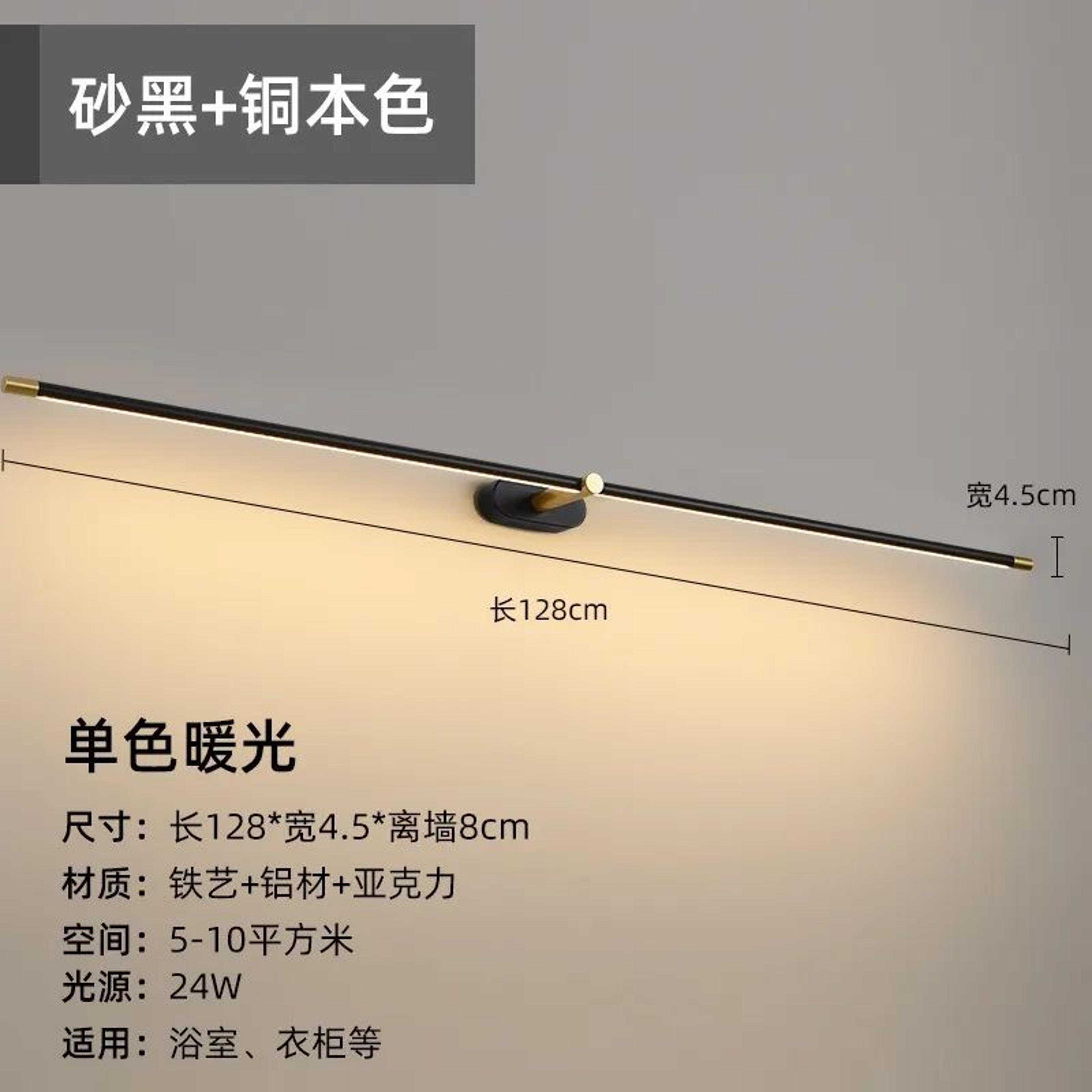 LumaLine Modern LED Mirror Wall Light 8