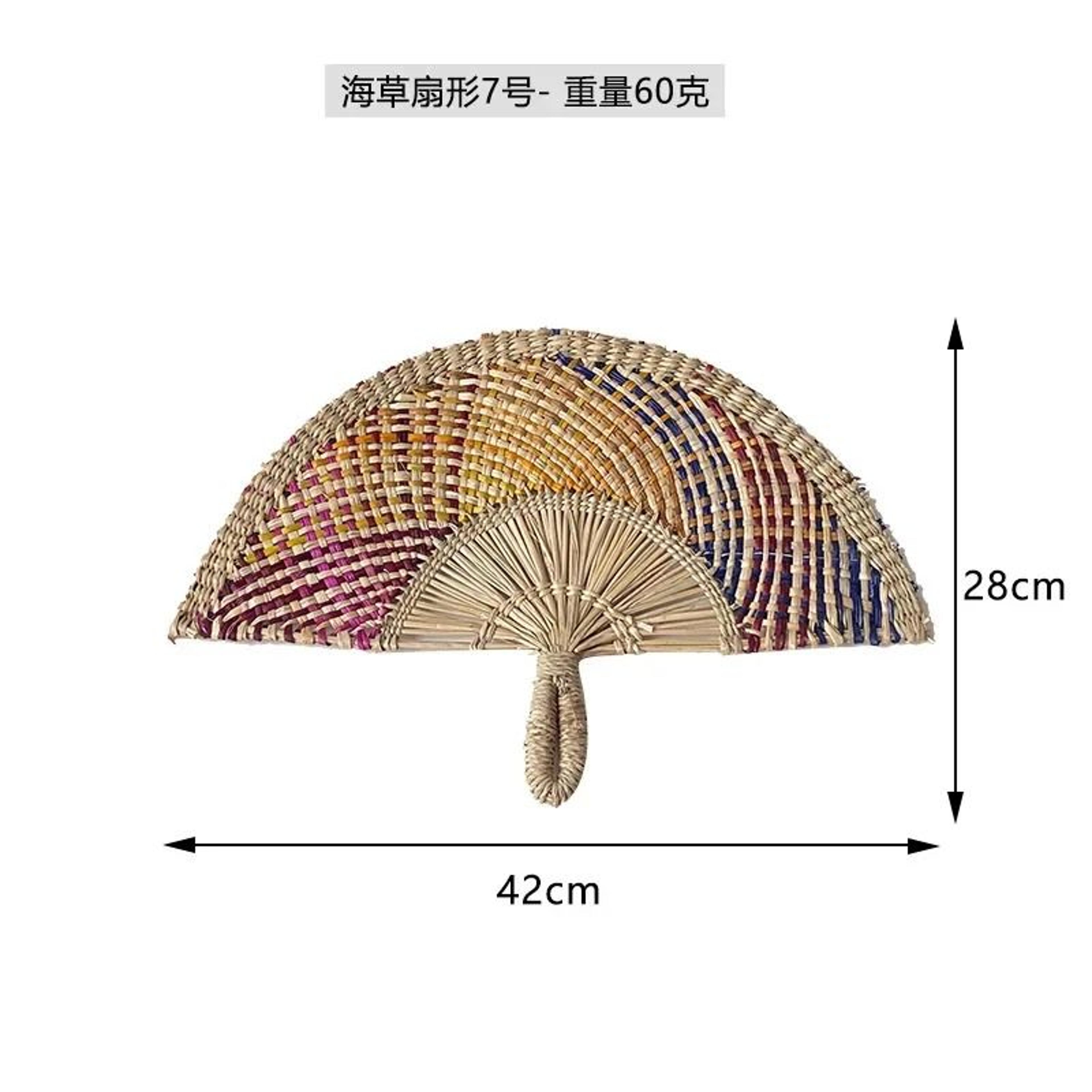Nordic Handwoven Seaweed Wall Fan  Boho Natural Hanging Decor Accent 22
