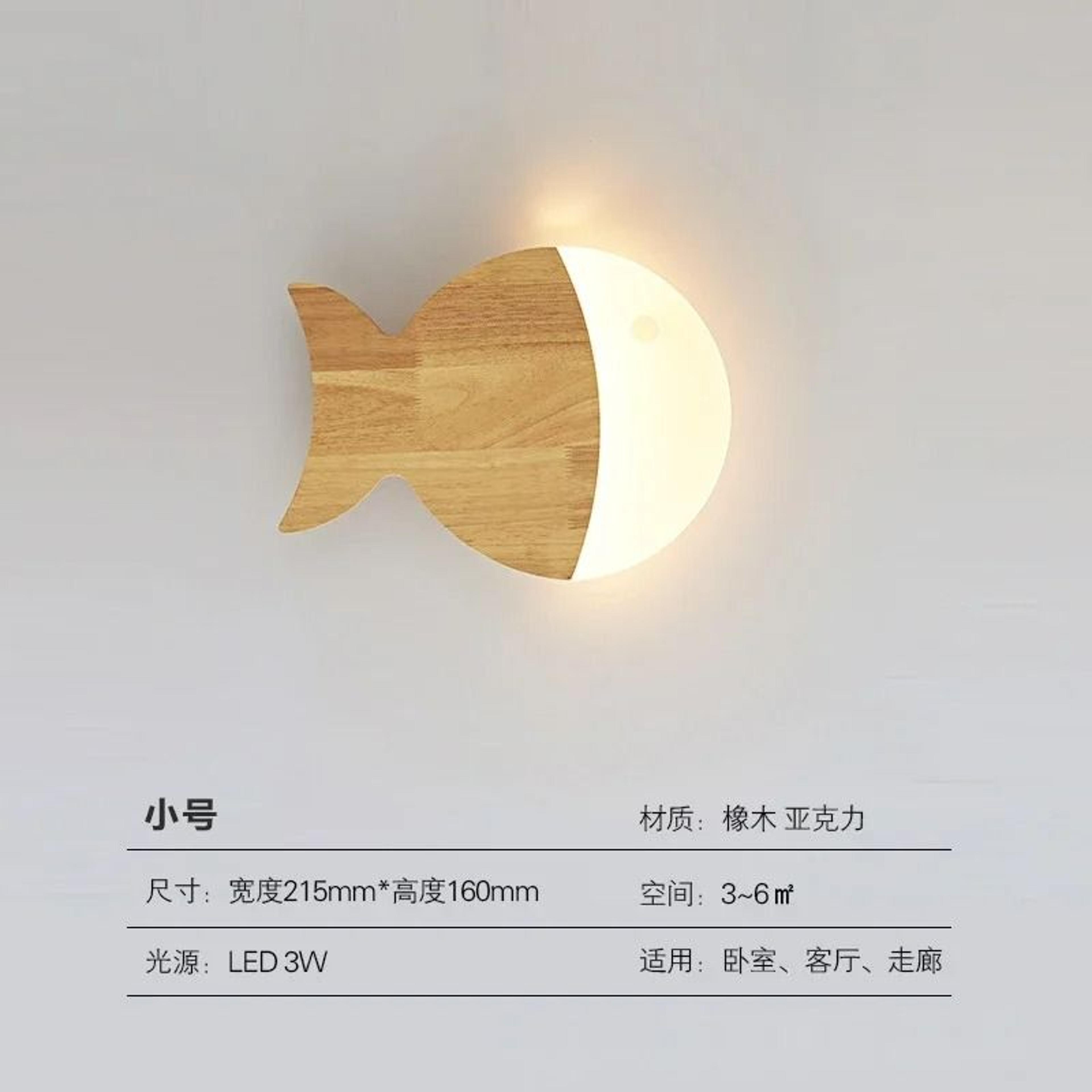 Wooden Storybook Kids Wall Lamp 12