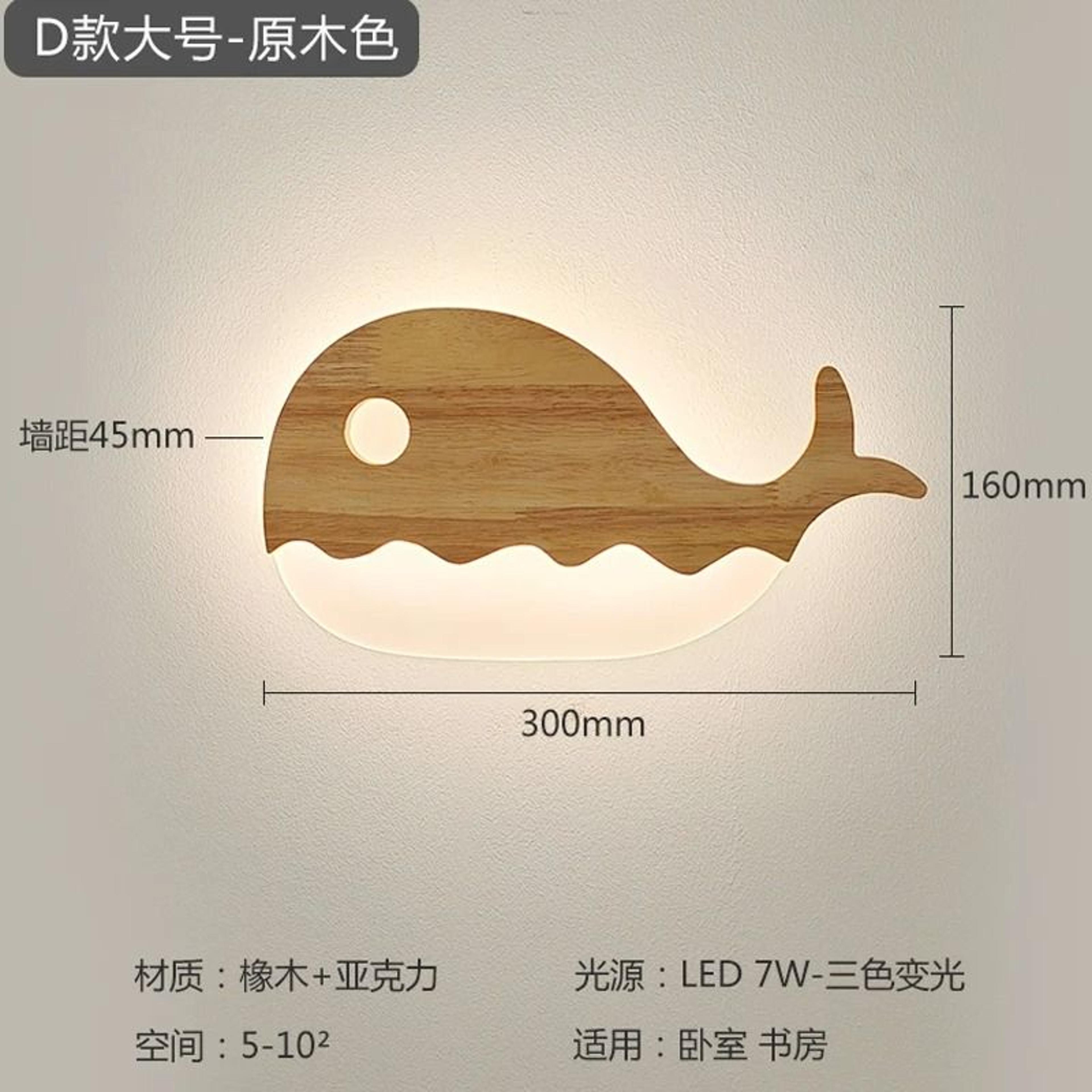 Wooden Storybook Kids Wall Lamp 10