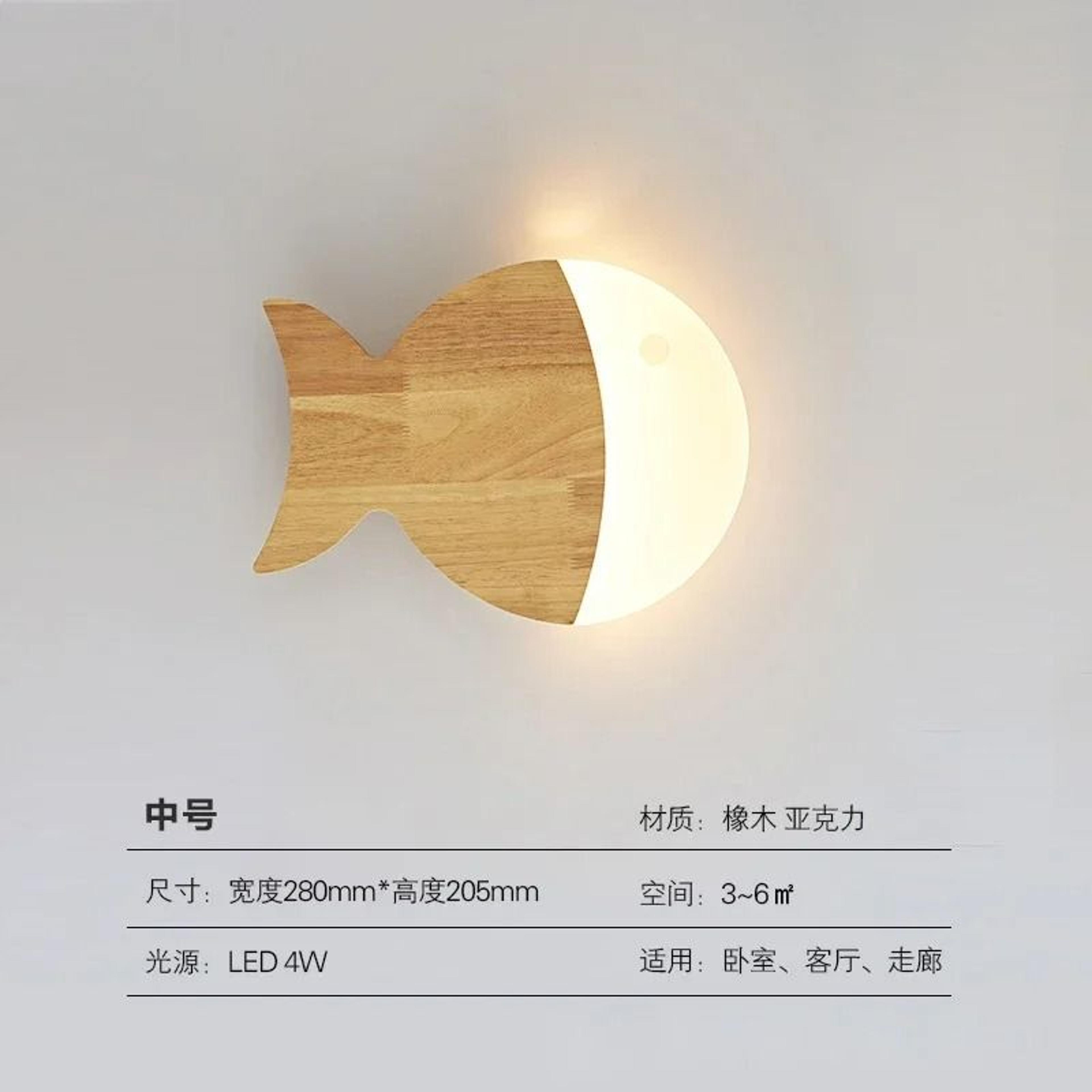 Wooden Storybook Kids Wall Lamp 11
