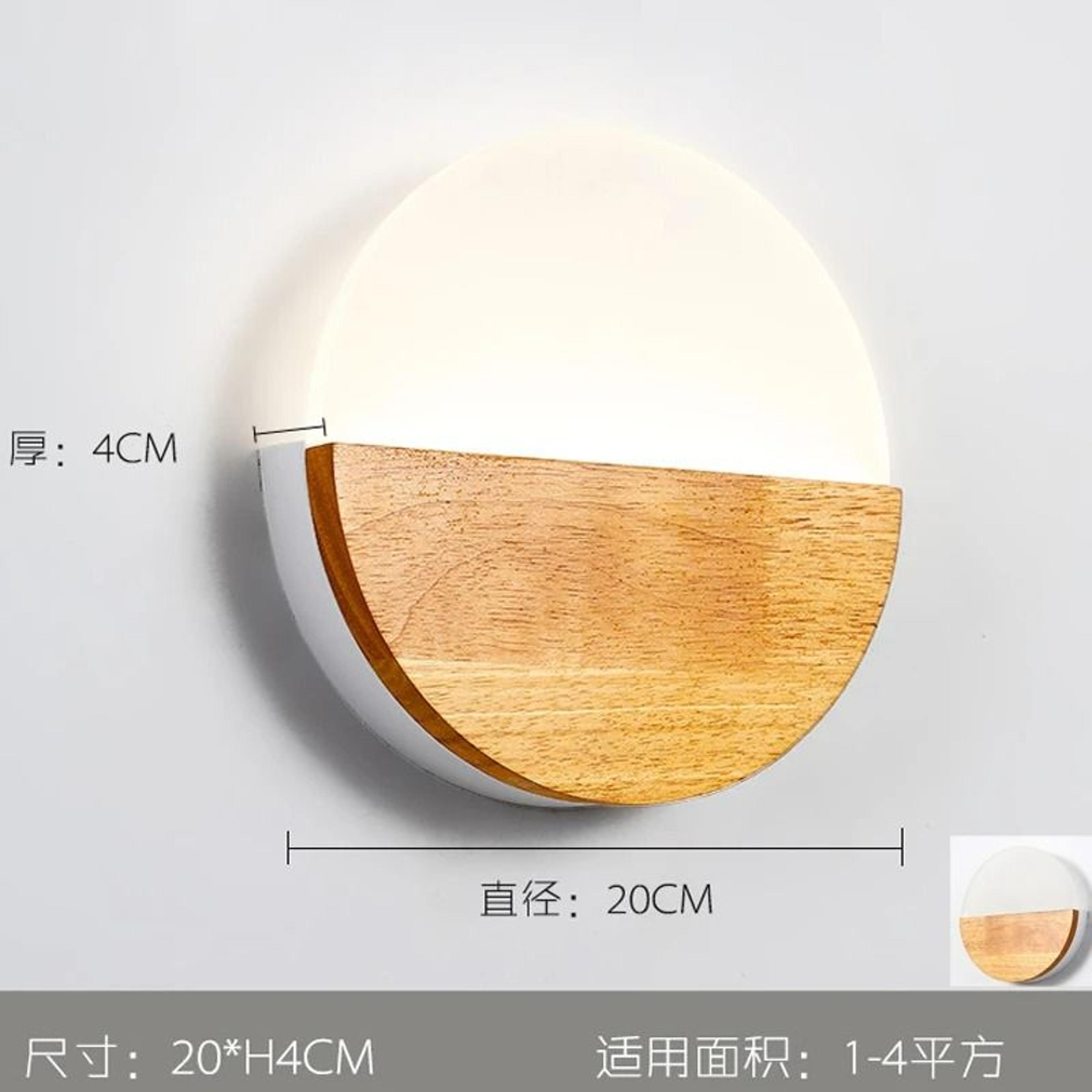 Wooden Storybook Kids Wall Lamp 7