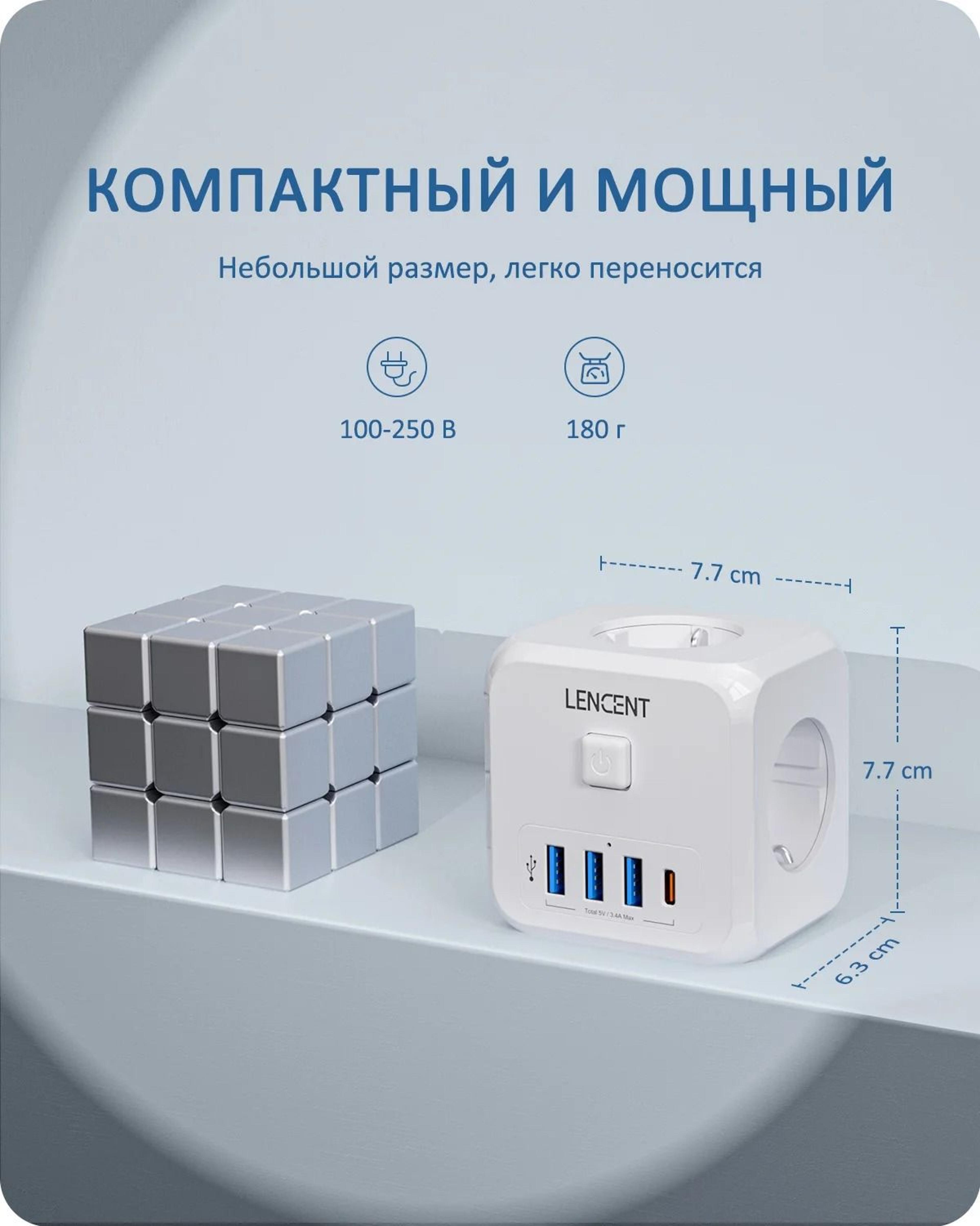 LENCENT EU Plug Power Strip With Three AC Outlets Three USB Ports And One USB C Adapter 4