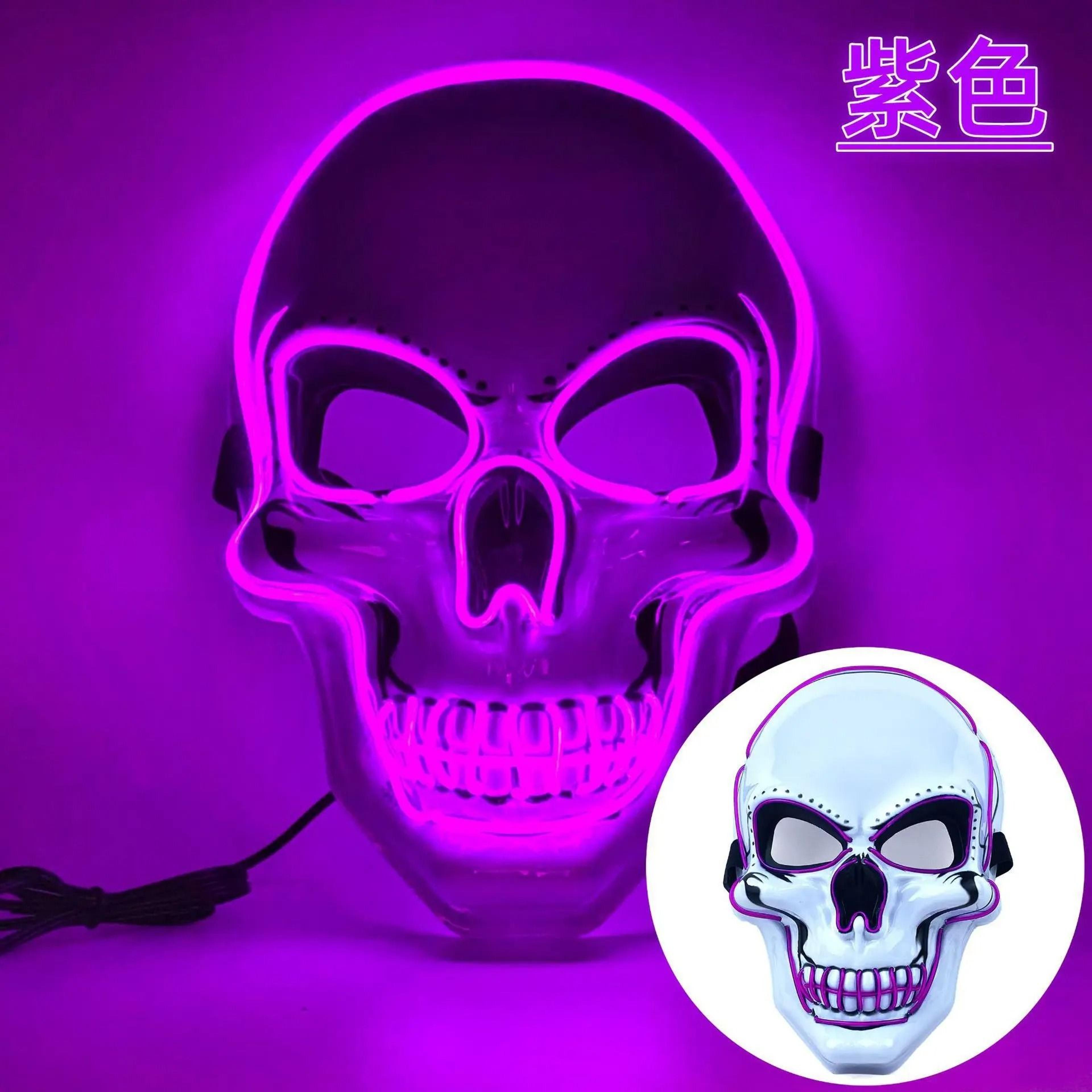 Halloween Adult Purification Mask LED Glowing Skull Terror Mask Cold Light 11
