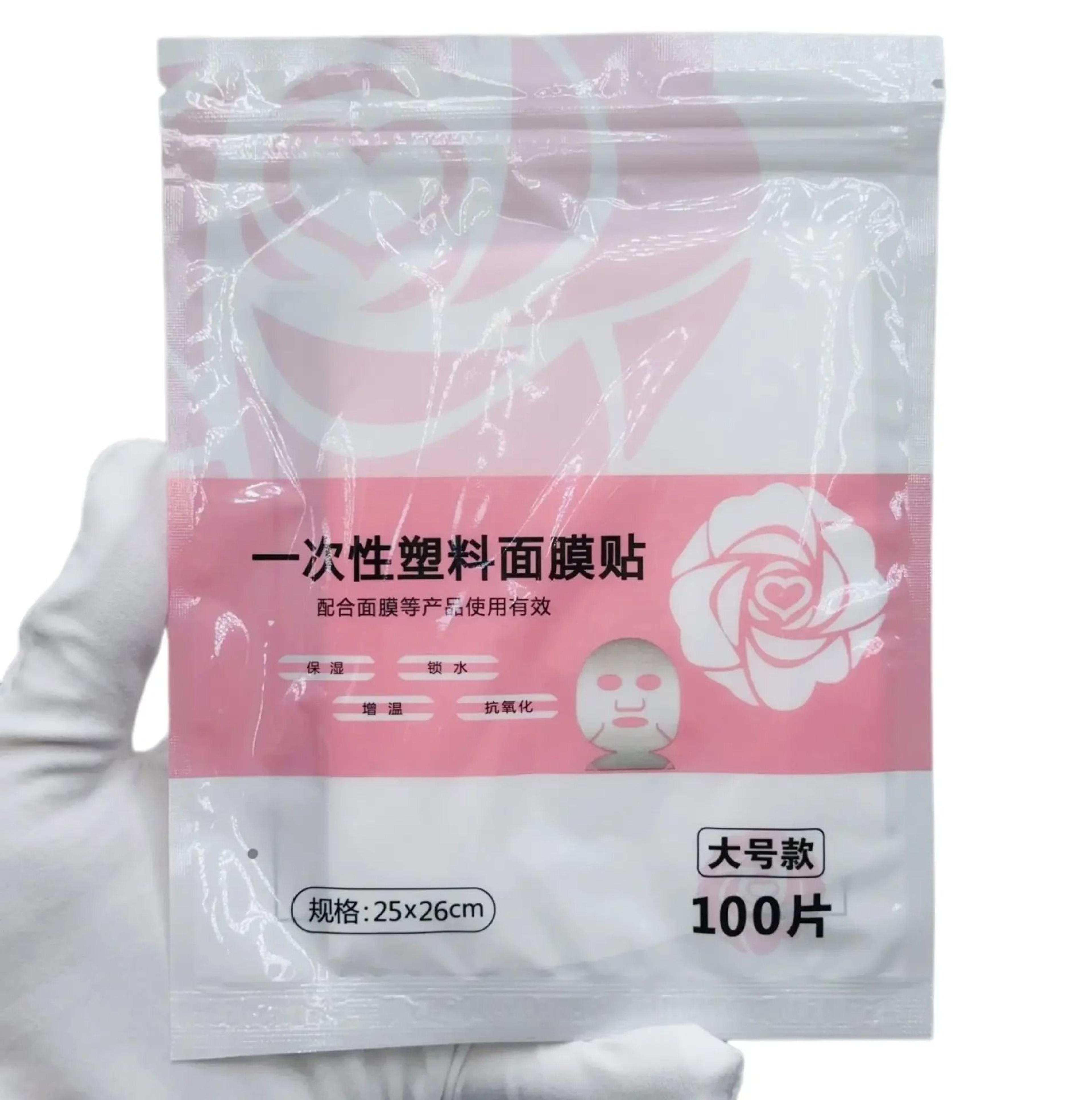 100Piece Disposable Facial  Neck Transparent PE Plastic Wrap Sheet Set 6