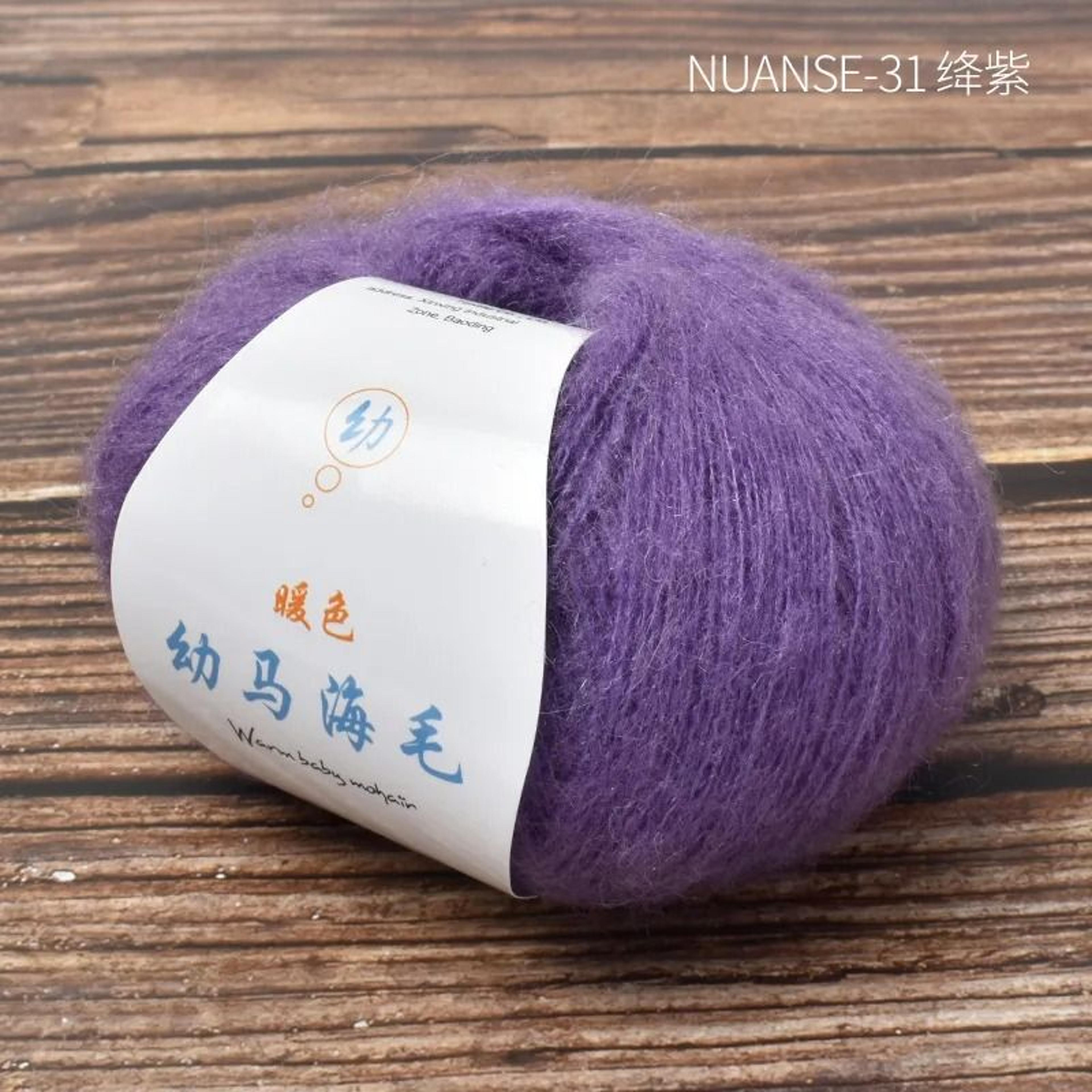 Soft Mohair Angora Wool Yarn 25g Roll Fluffy Lace Yarn For DIY Knitting And Crochet 12