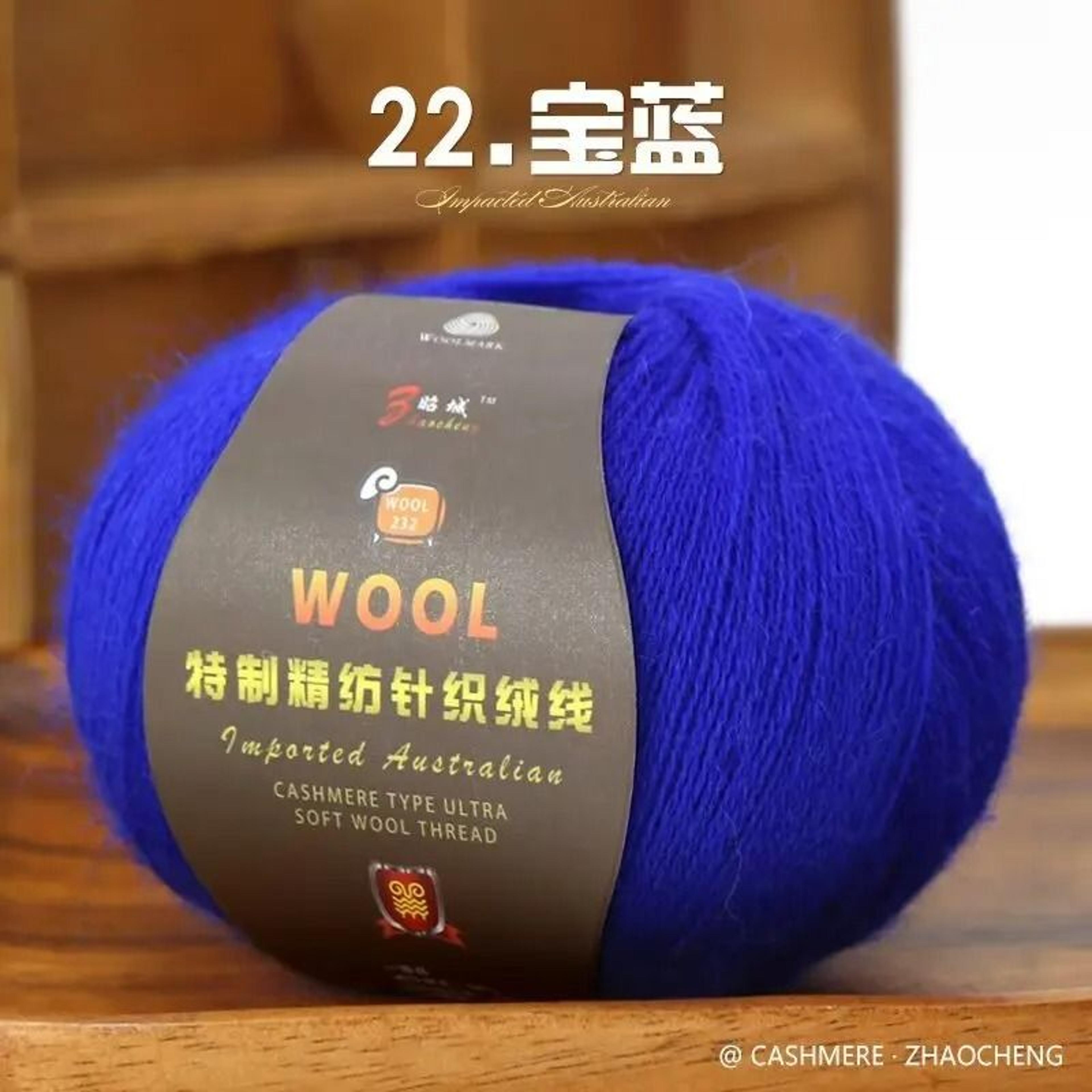 50g 100 Merino Wool Thin Yarn Soft AntiPilling Thread For Hand Knitting And Crochet 25