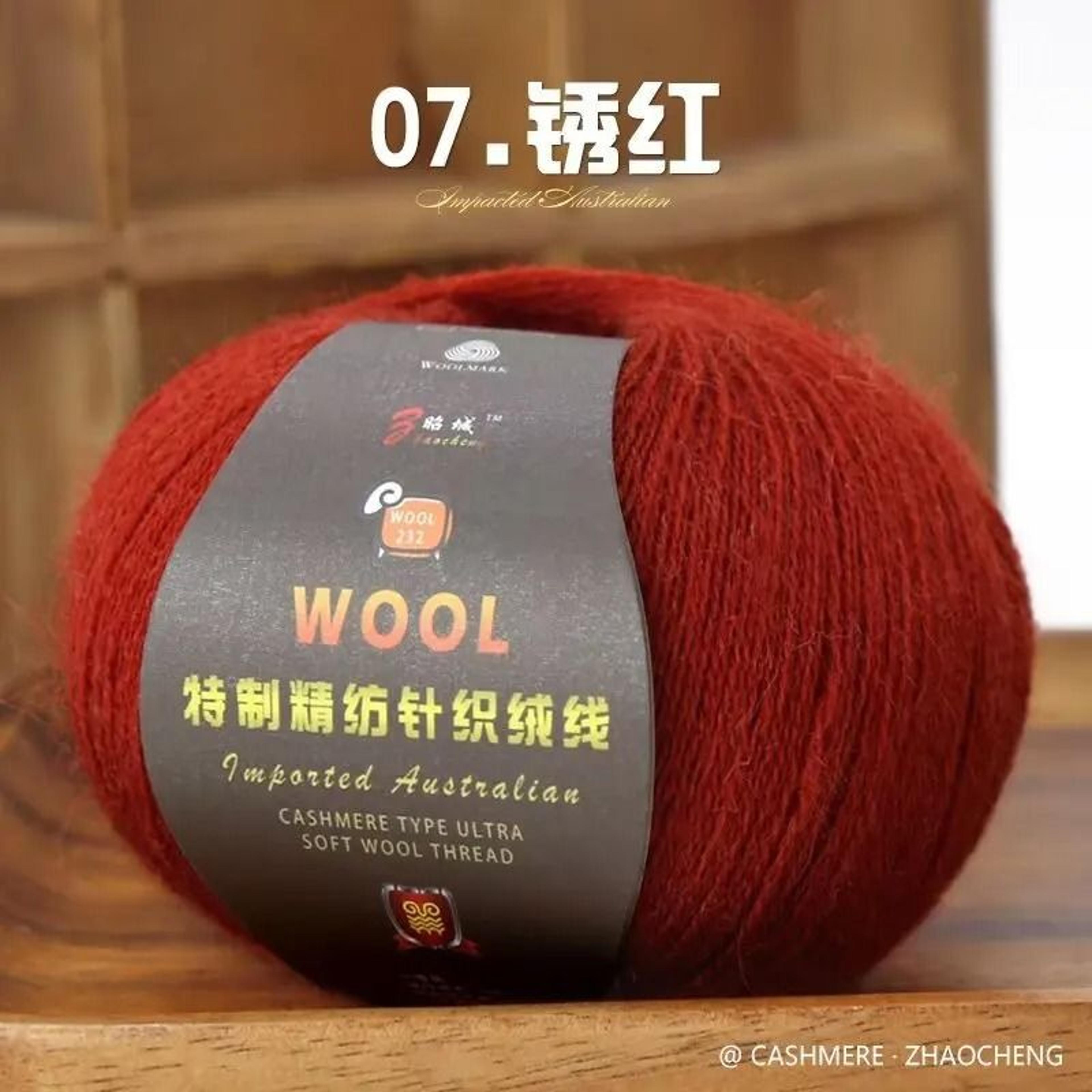 50g 100 Merino Wool Thin Yarn Soft AntiPilling Thread For Hand Knitting And Crochet 29