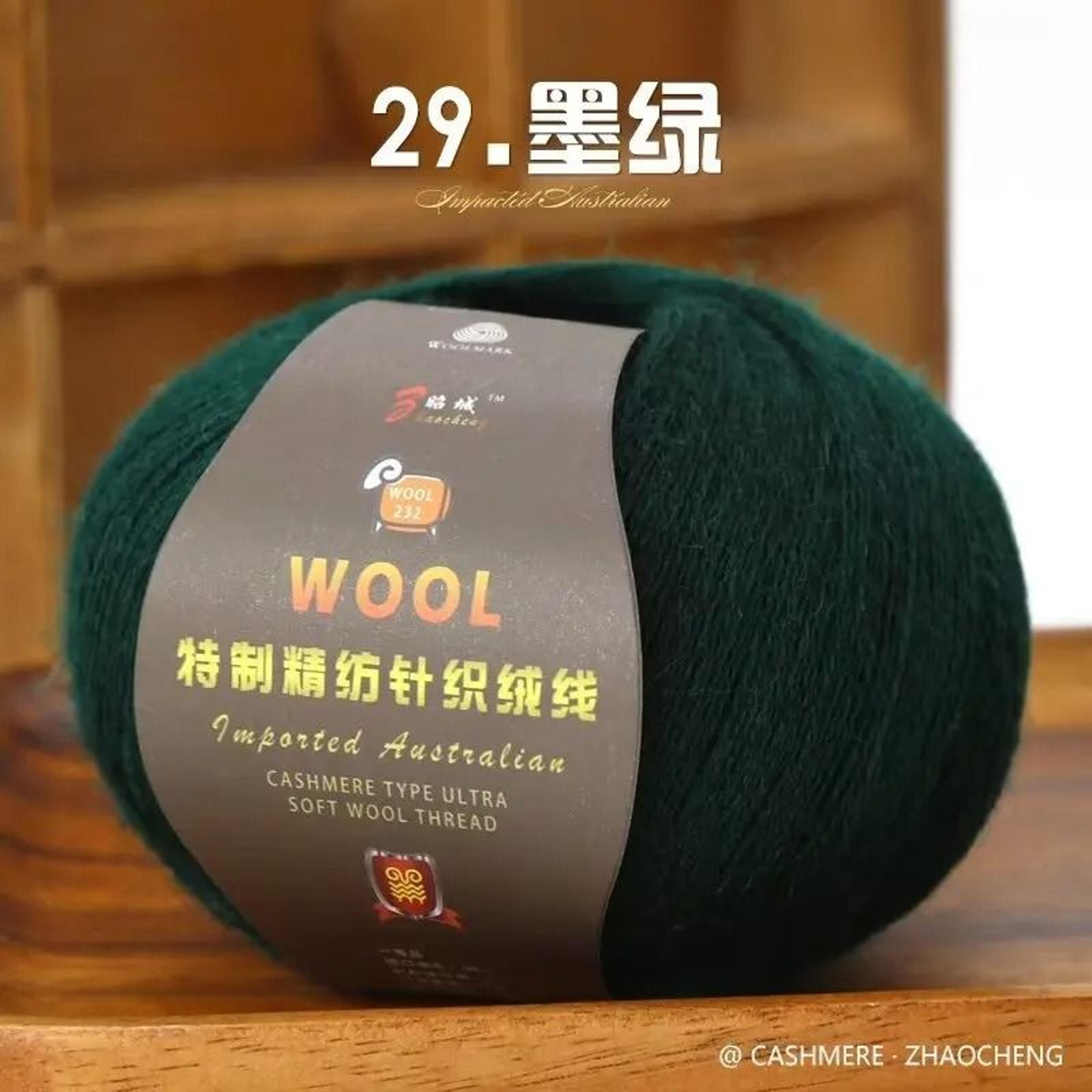 50g 100 Merino Wool Thin Yarn Soft AntiPilling Thread For Hand Knitting And Crochet 20