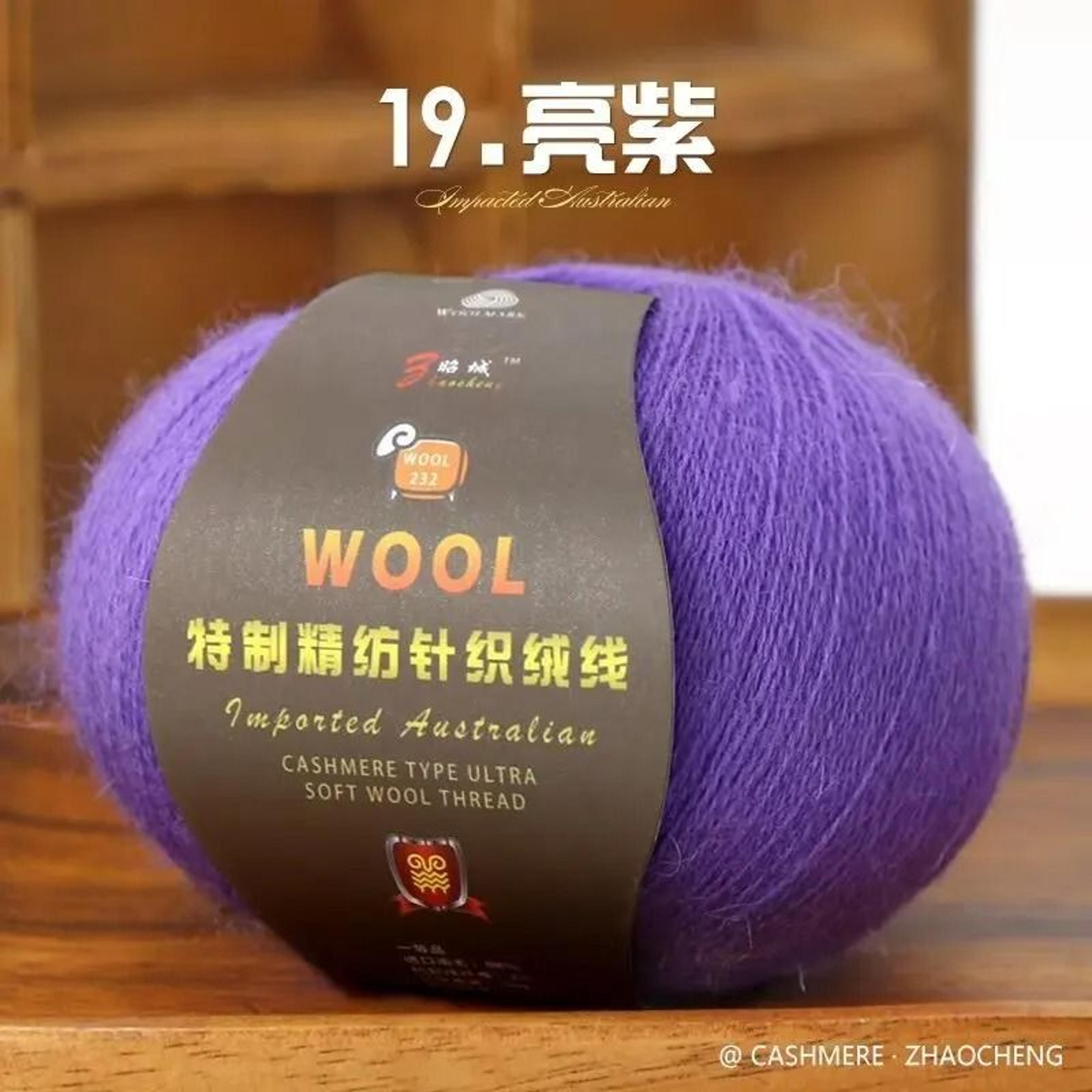 50g 100 Merino Wool Thin Yarn Soft AntiPilling Thread For Hand Knitting And Crochet 21