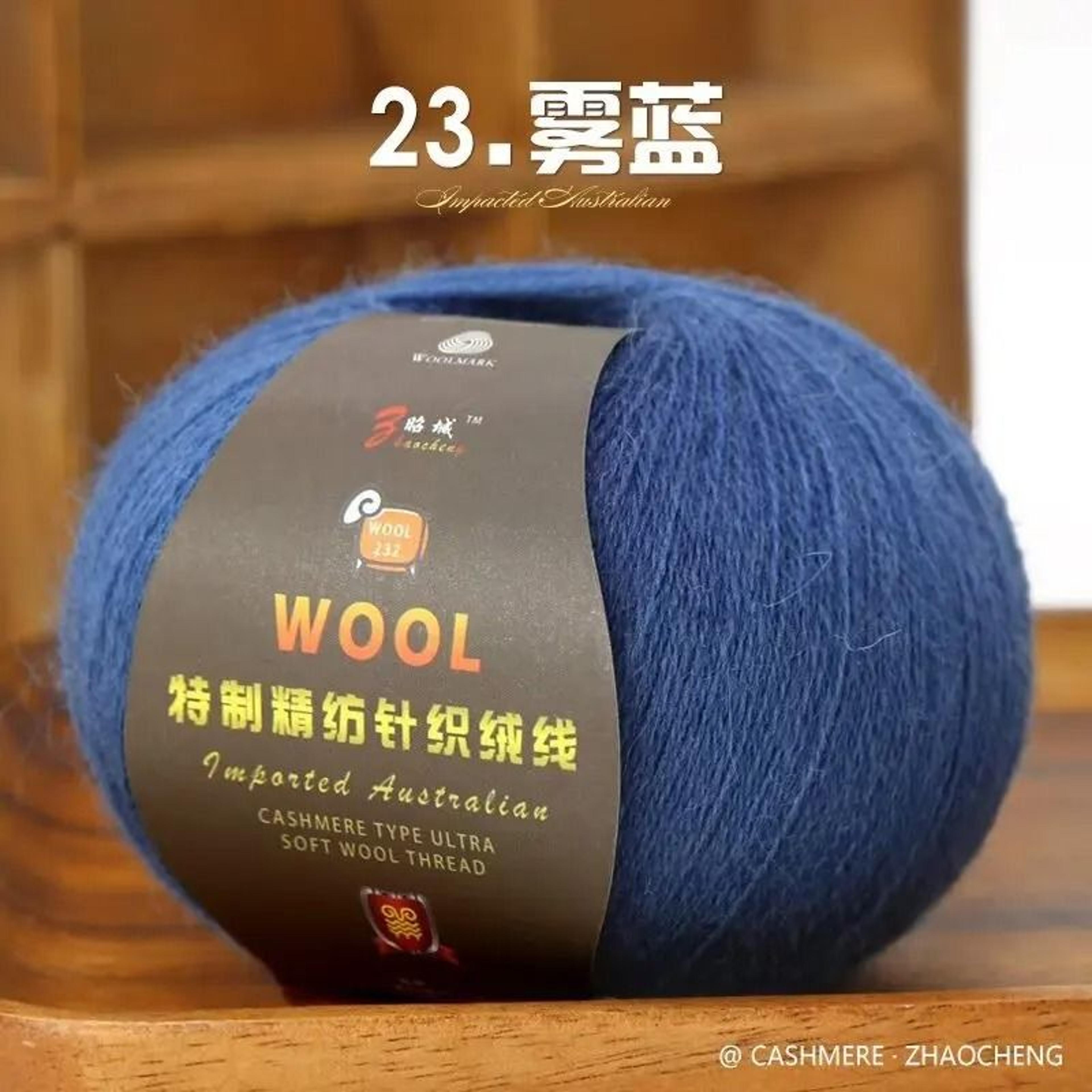 50g 100 Merino Wool Thin Yarn Soft AntiPilling Thread For Hand Knitting And Crochet 22