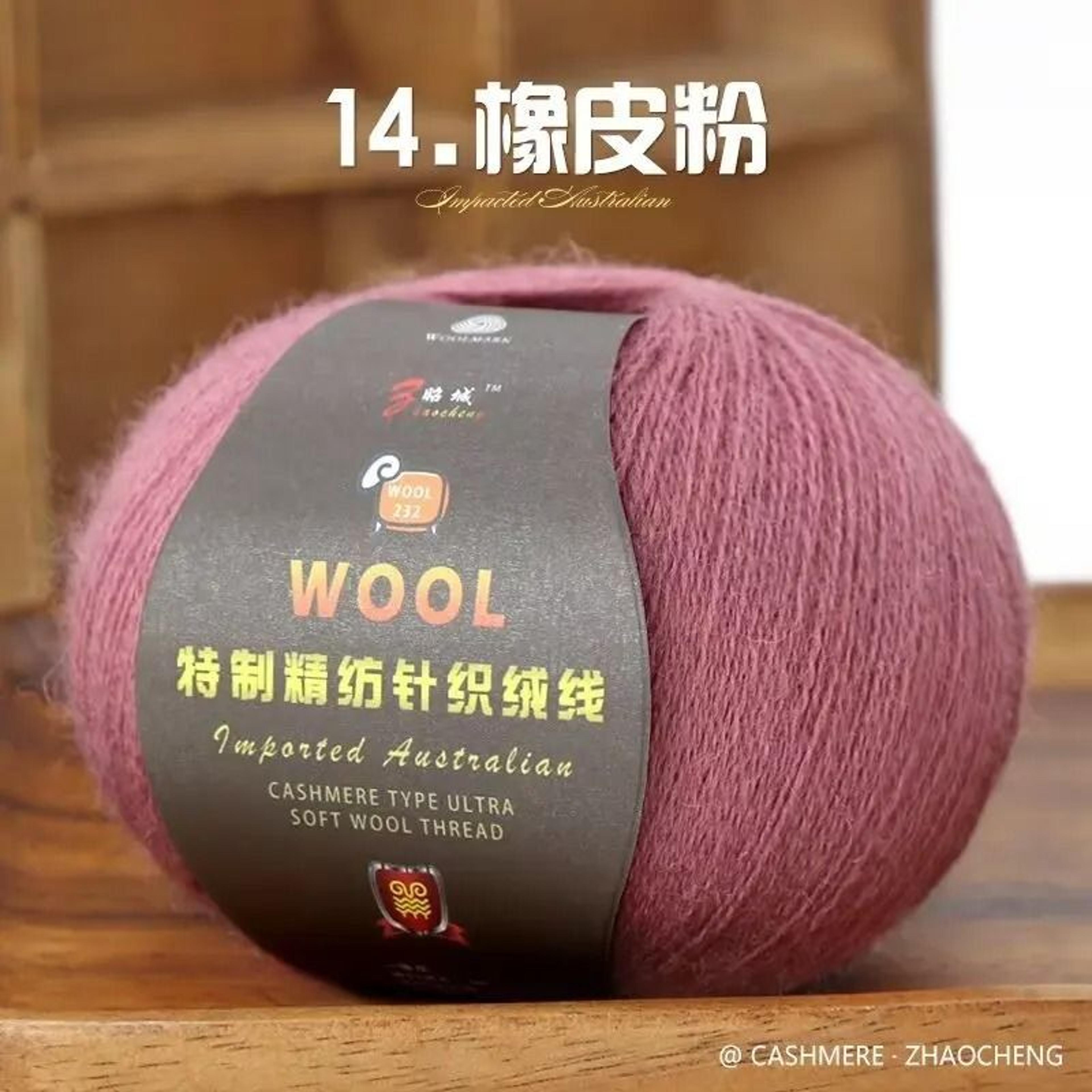 50g 100 Merino Wool Thin Yarn Soft AntiPilling Thread For Hand Knitting And Crochet 24