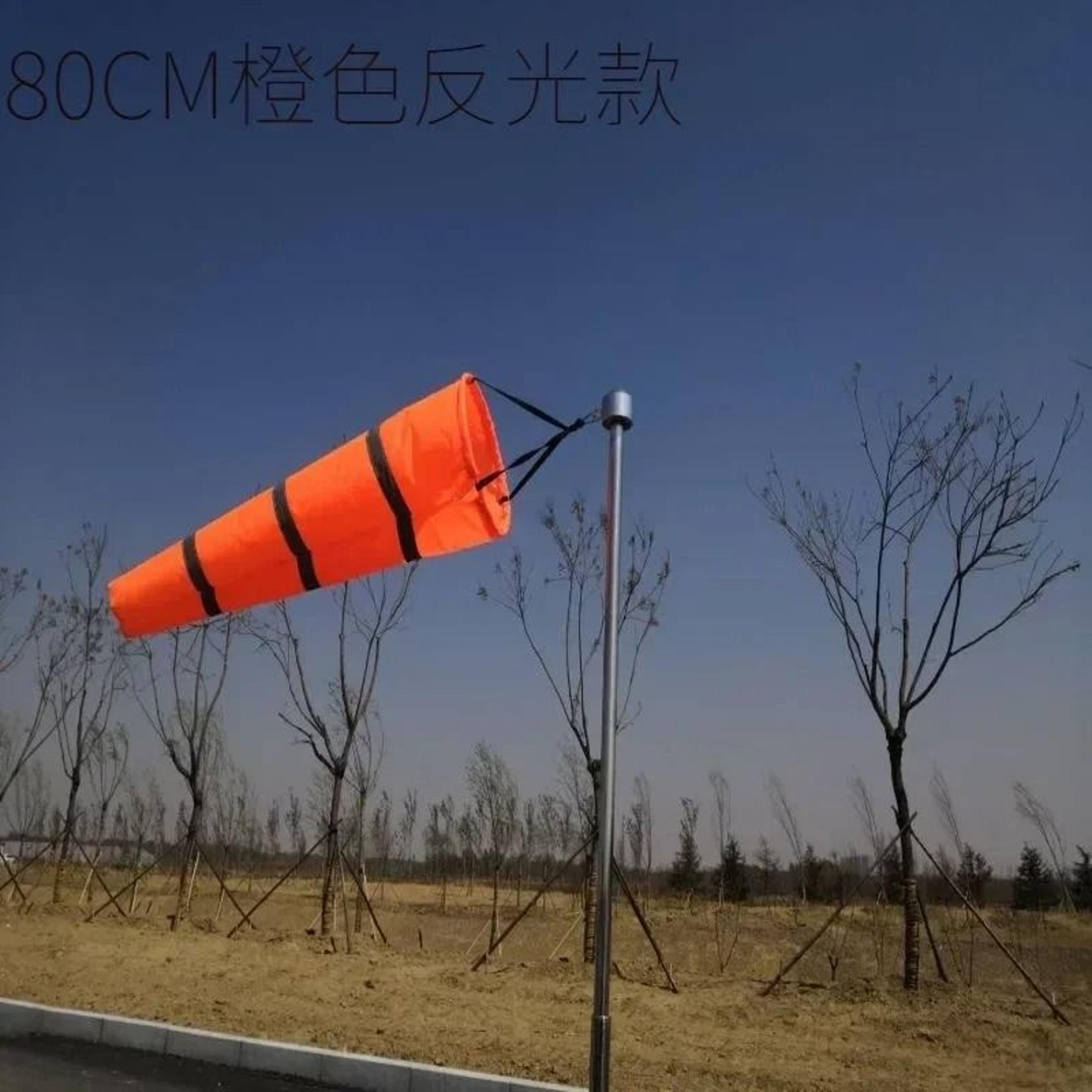 Outdoor Reflective Windsock Scratchproof Windproof Weathercock Direction Indicator 1