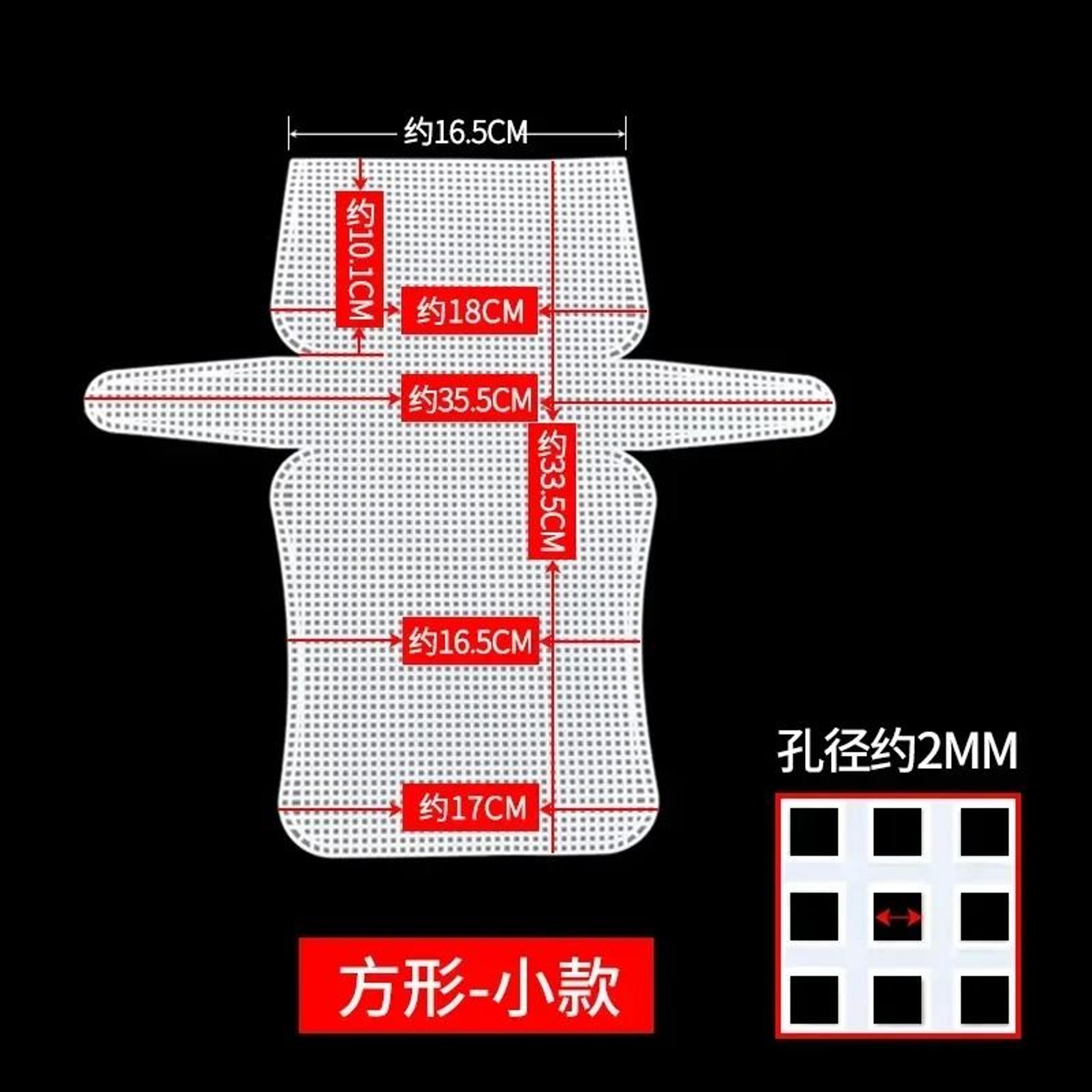 Plastic Mesh Grid Cloth Canvas Sheets For Handcraft DIY Latch Hook Bags 7