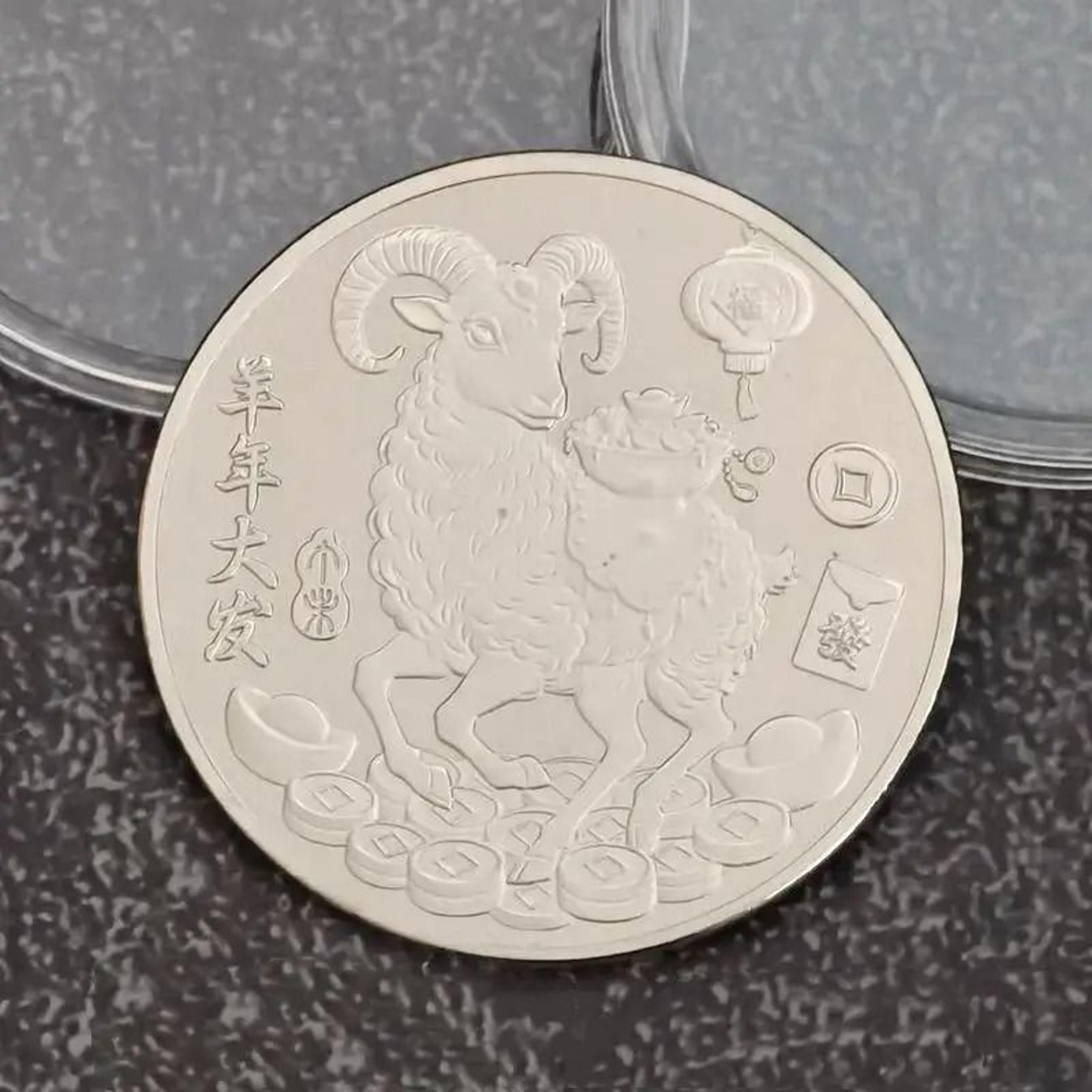 2027 Chinese Zodiac Year Of The Goat 10 Yuan Bimetallic Commemorative Coin 8