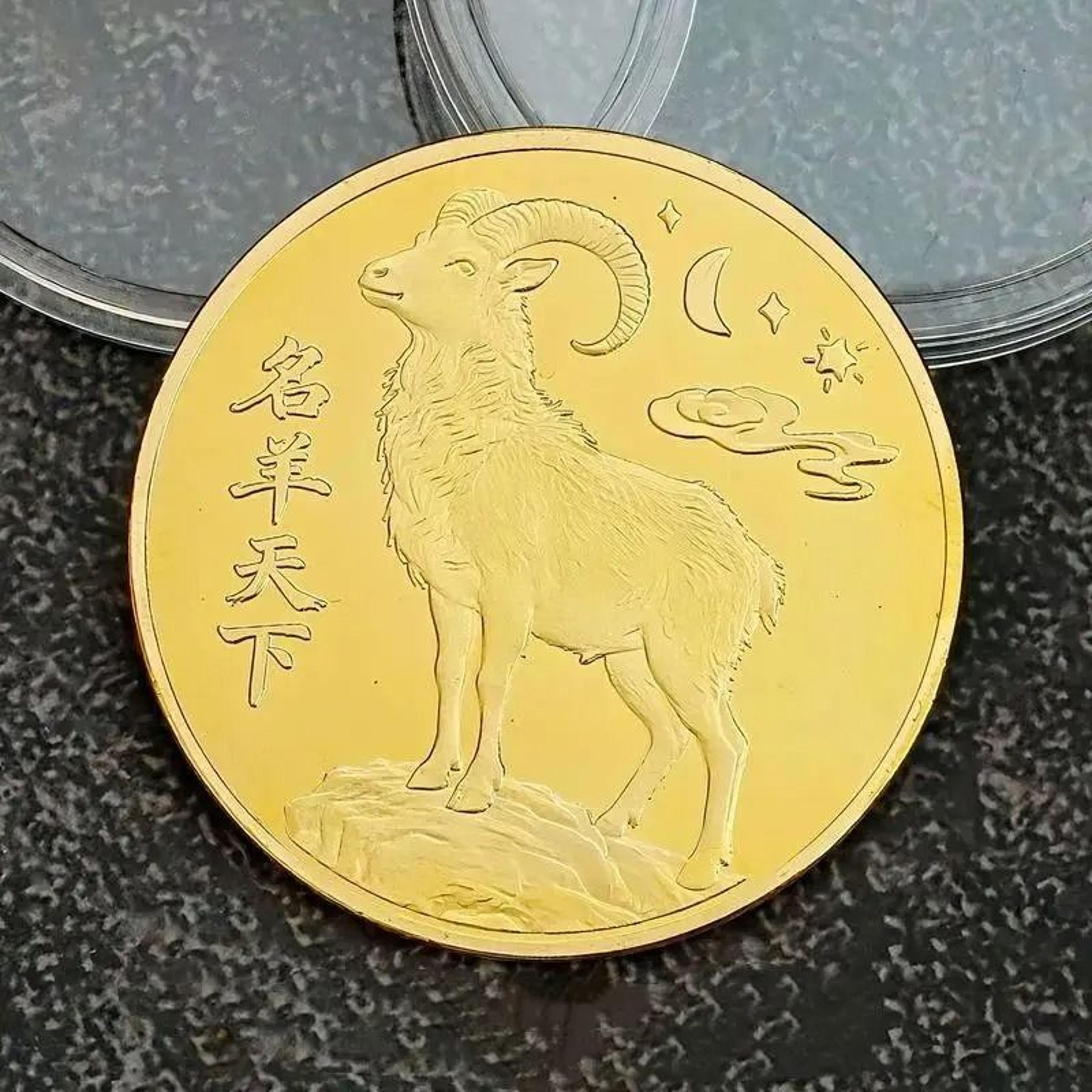 2027 Chinese Zodiac Year Of The Goat 10 Yuan Bimetallic Commemorative Coin 6