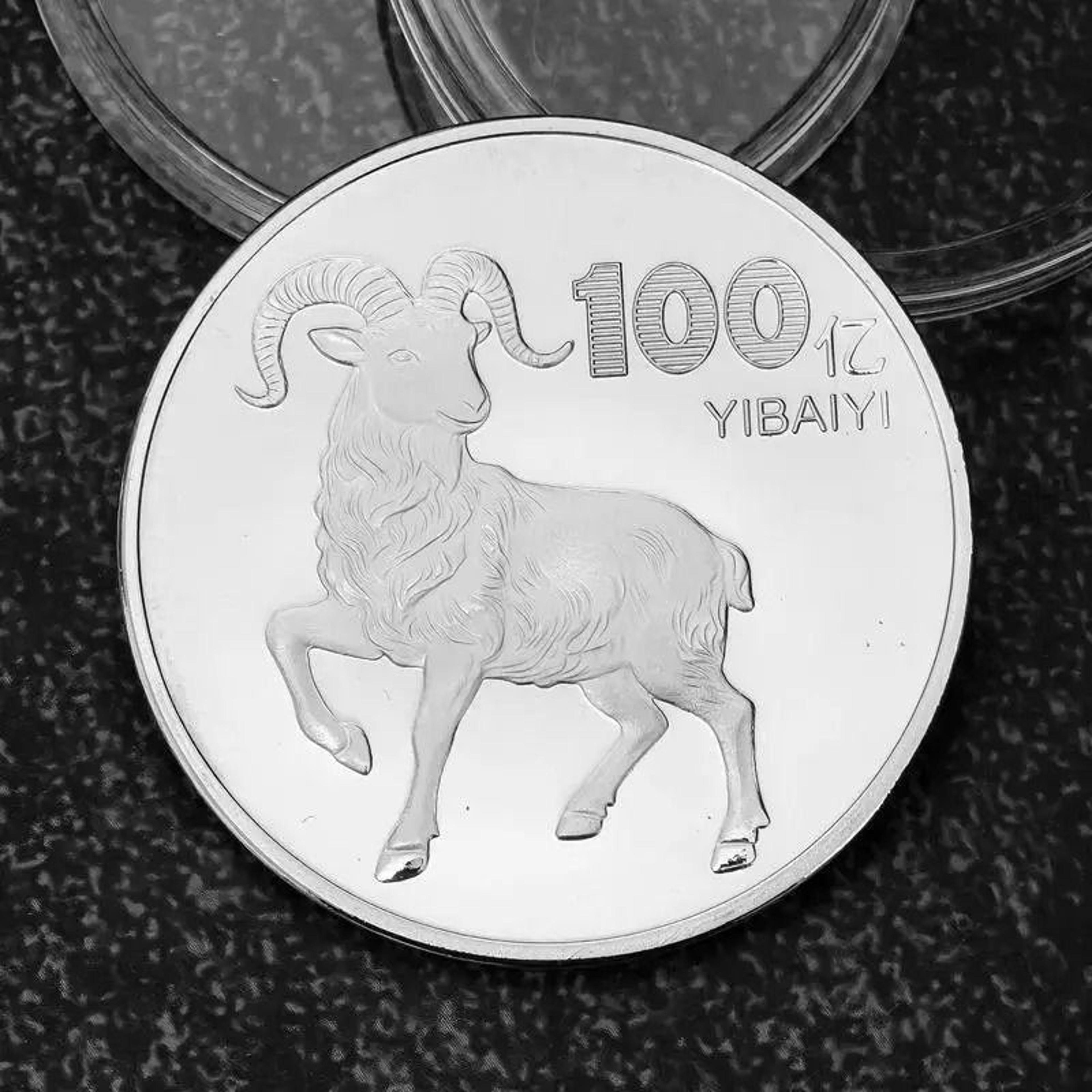 2027 Chinese Zodiac Year Of The Goat 10 Yuan Bimetallic Commemorative Coin 5