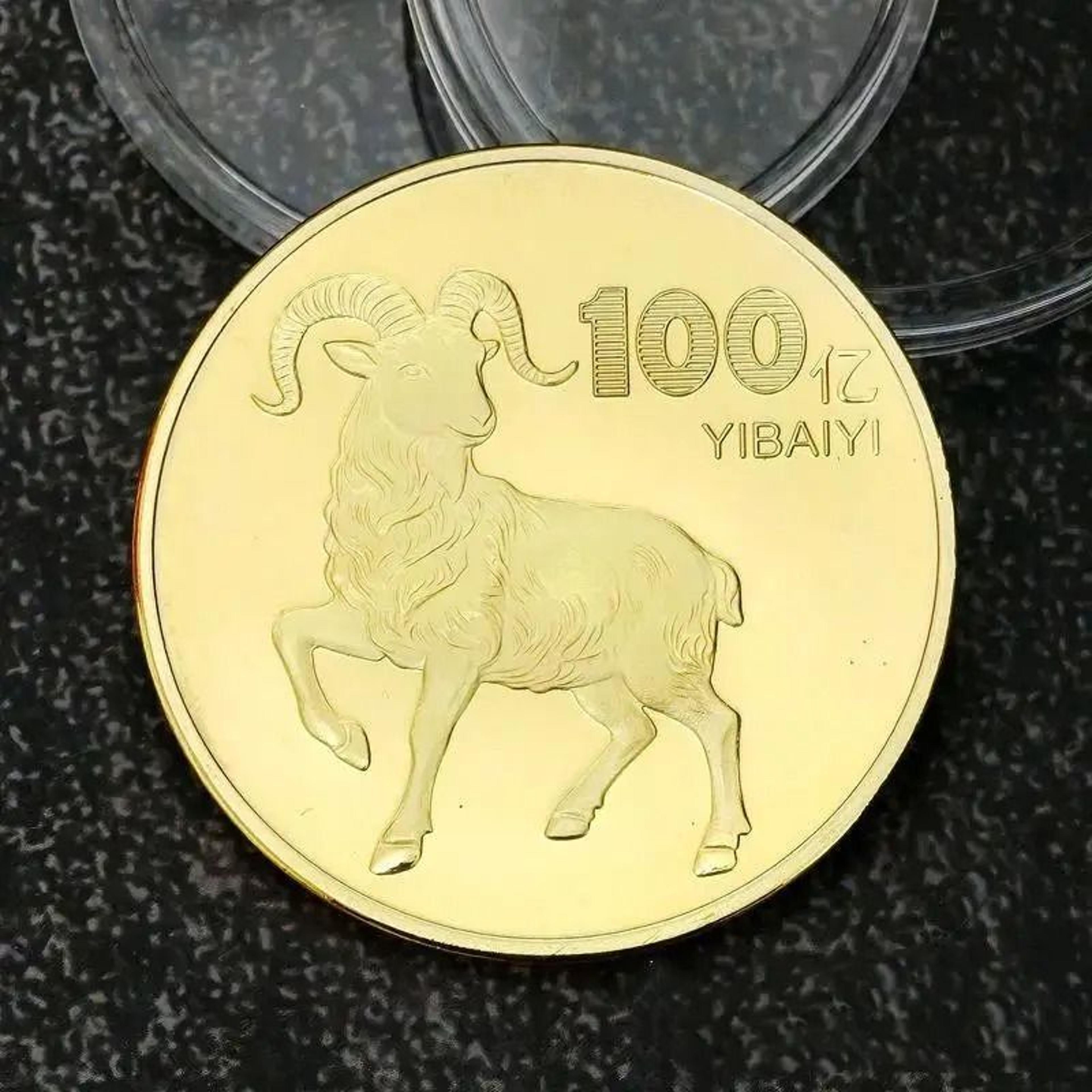 2027 Chinese Zodiac Year Of The Goat 10 Yuan Bimetallic Commemorative Coin 4