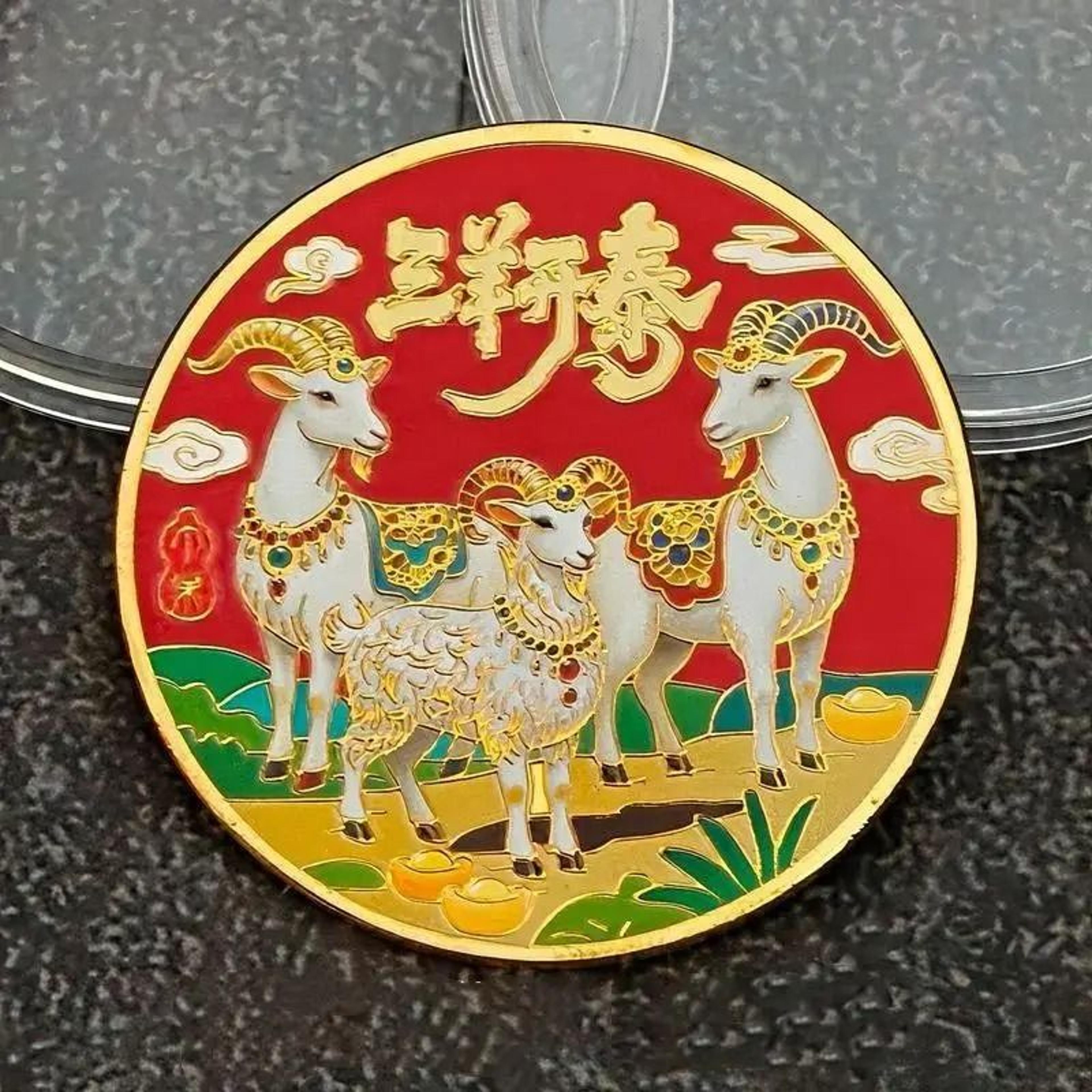 2027 Chinese Zodiac Year Of The Goat 10 Yuan Bimetallic Commemorative Coin 19
