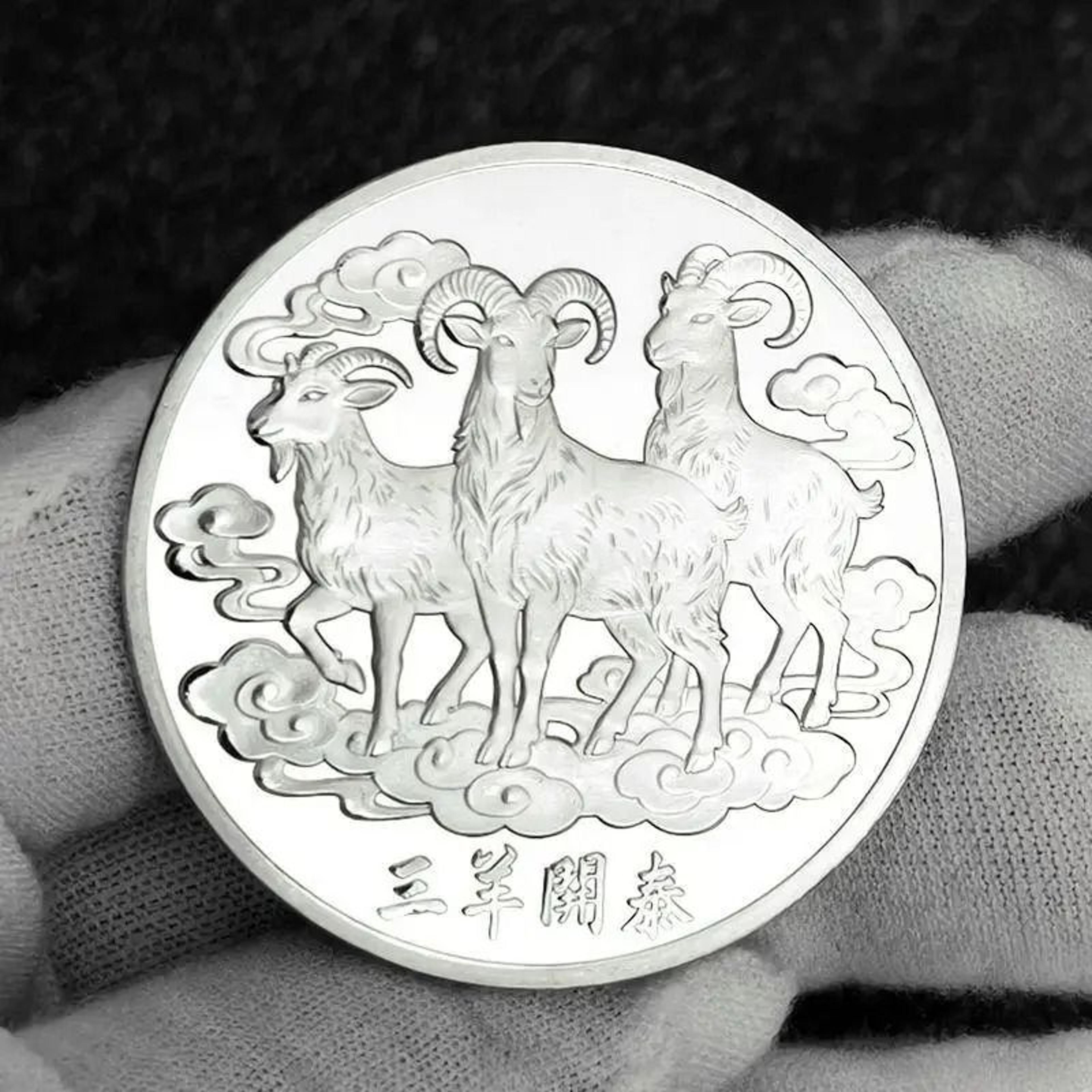 2027 Chinese Zodiac Year Of The Goat 10 Yuan Bimetallic Commemorative Coin 18