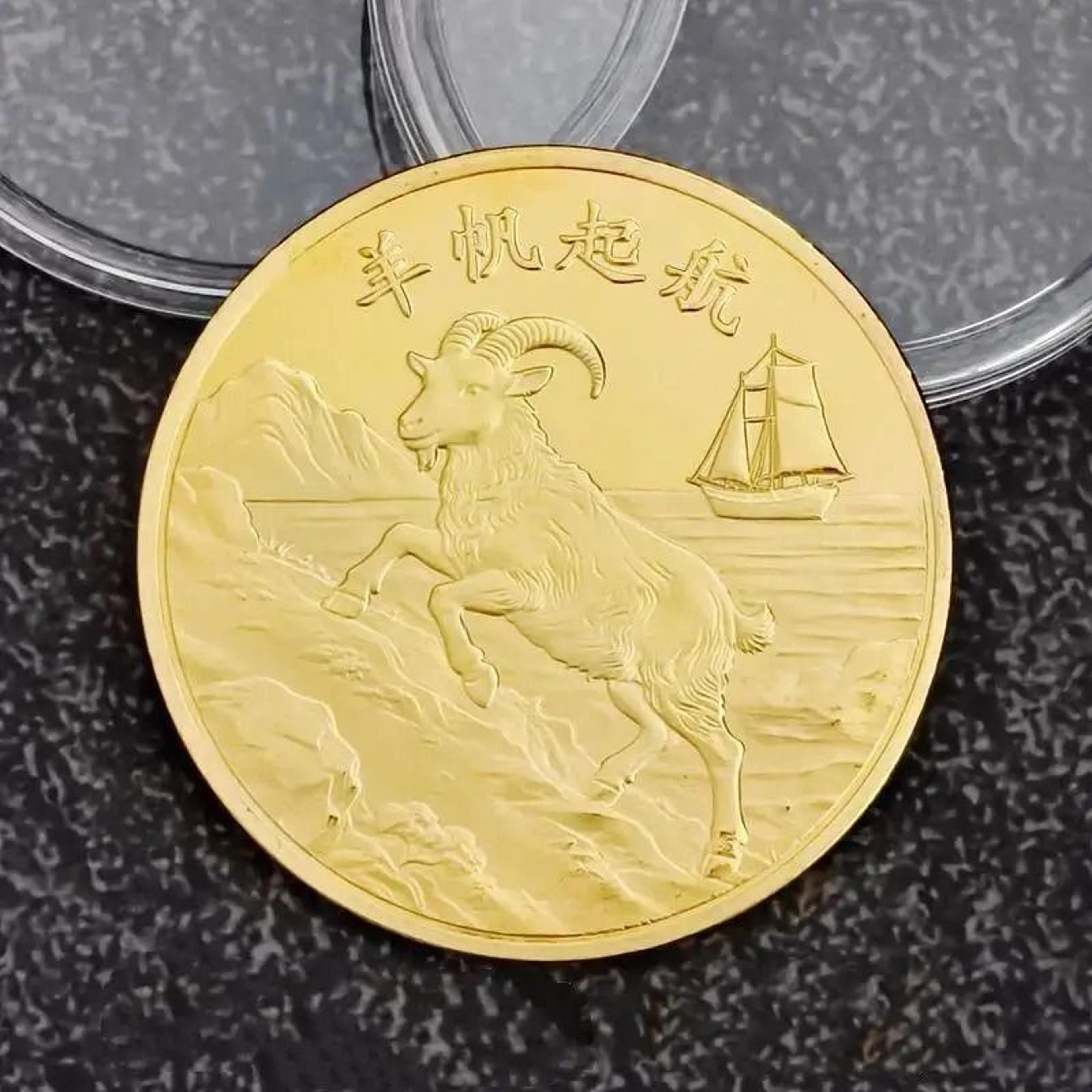 2027 Chinese Zodiac Year Of The Goat 10 Yuan Bimetallic Commemorative Coin 13