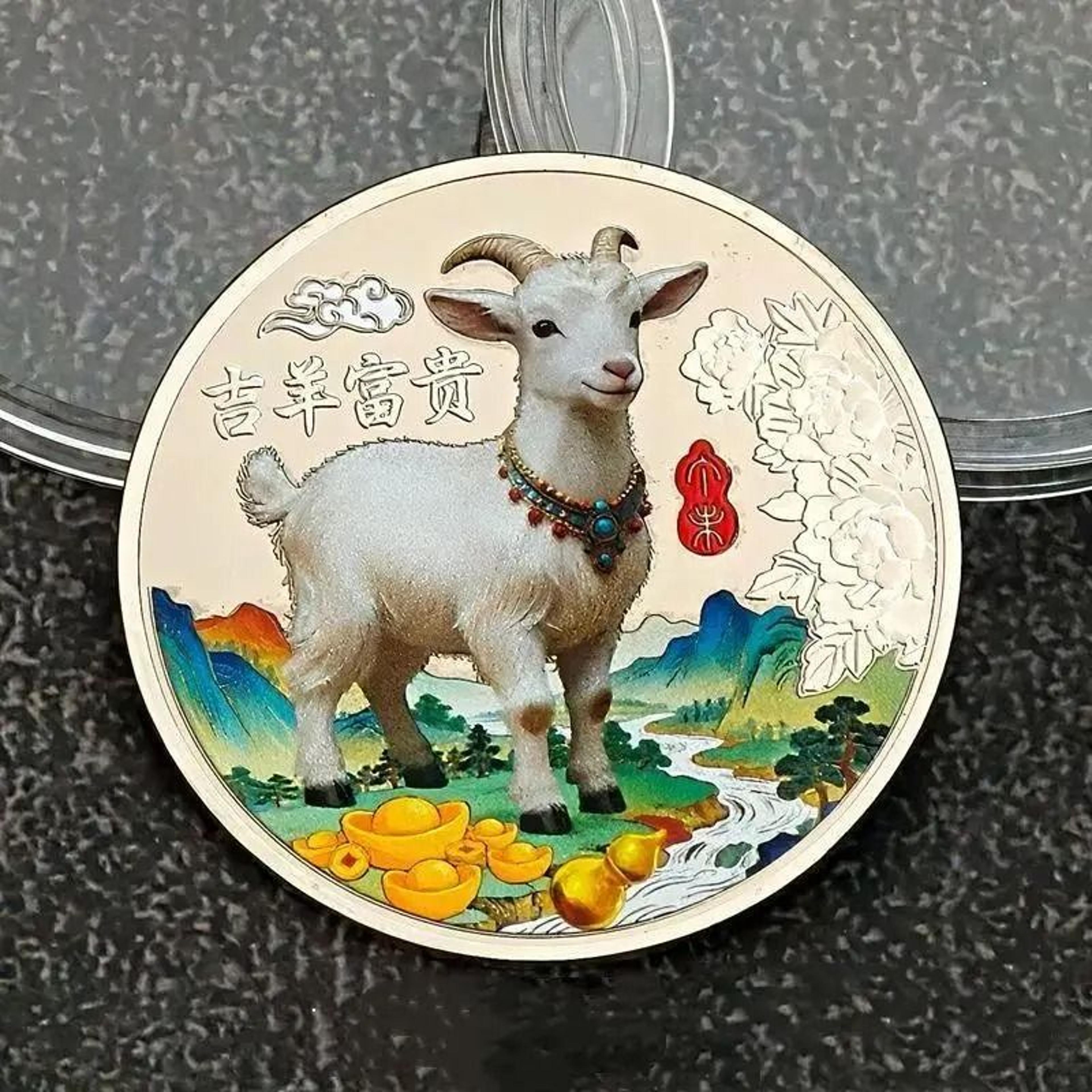 2027 Chinese Zodiac Year Of The Goat 10 Yuan Bimetallic Commemorative Coin 28