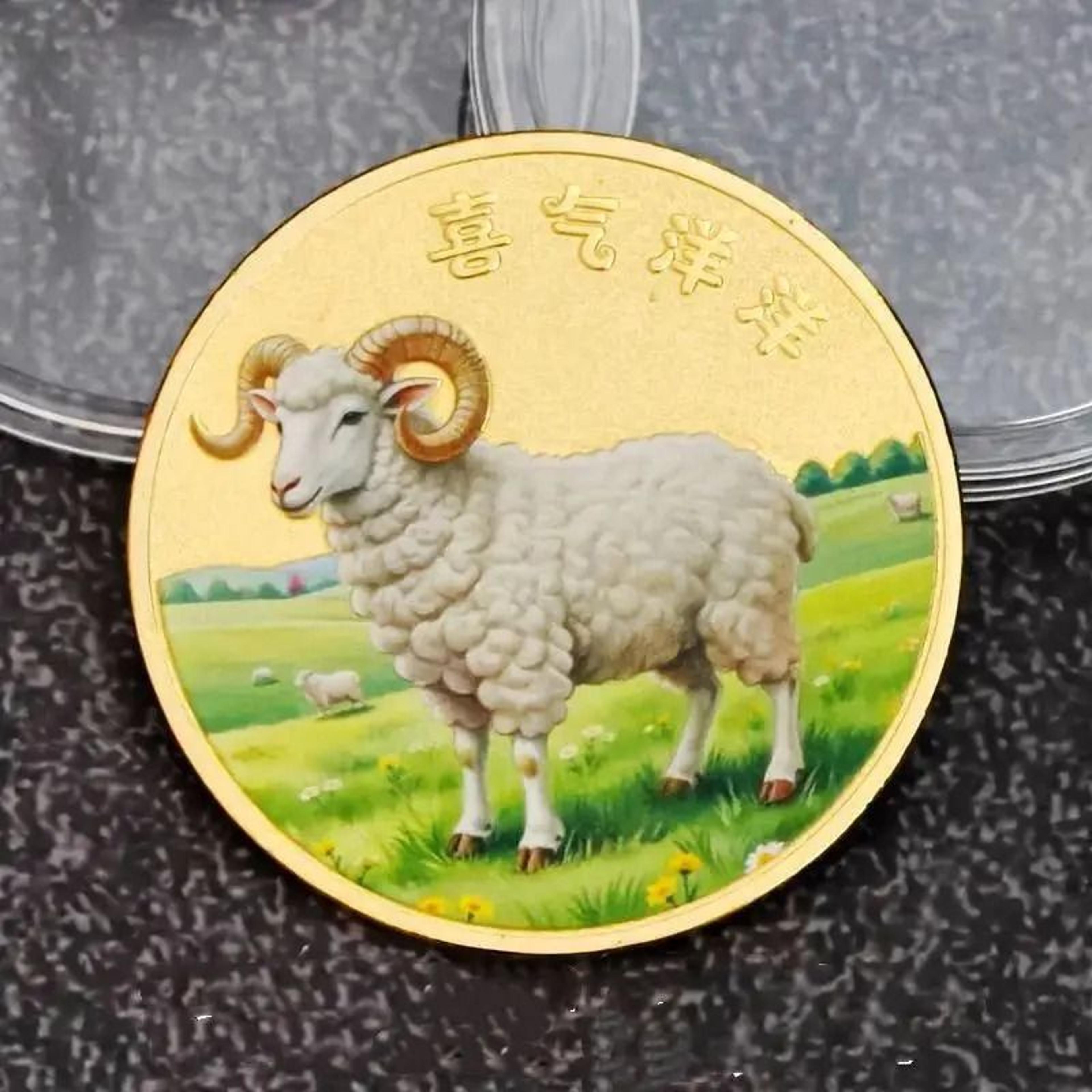 2027 Chinese Zodiac Year Of The Goat 10 Yuan Bimetallic Commemorative Coin 25
