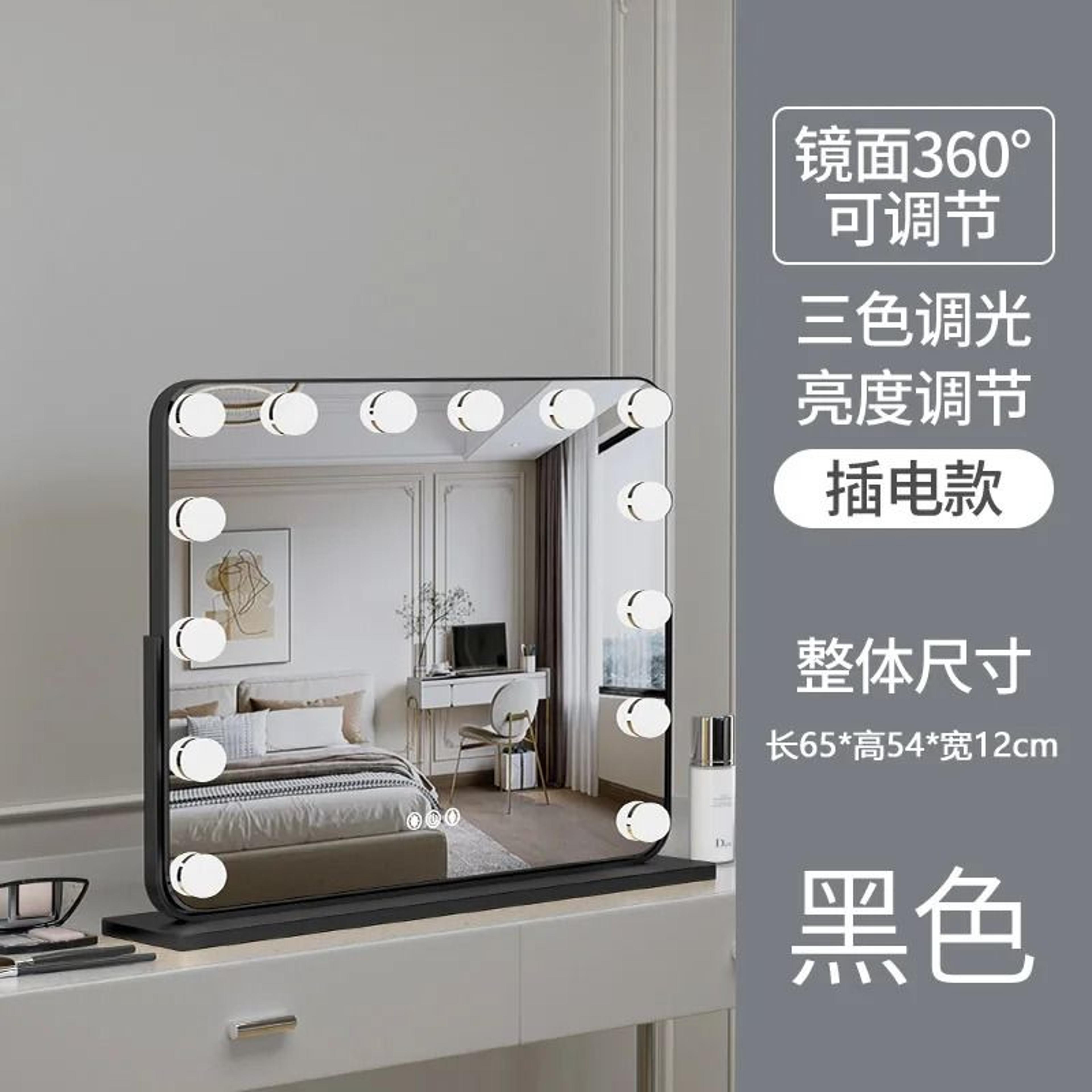 Large Smart Professional LED Lighted Desktop Makeup Mirror With Desk Stand 9
