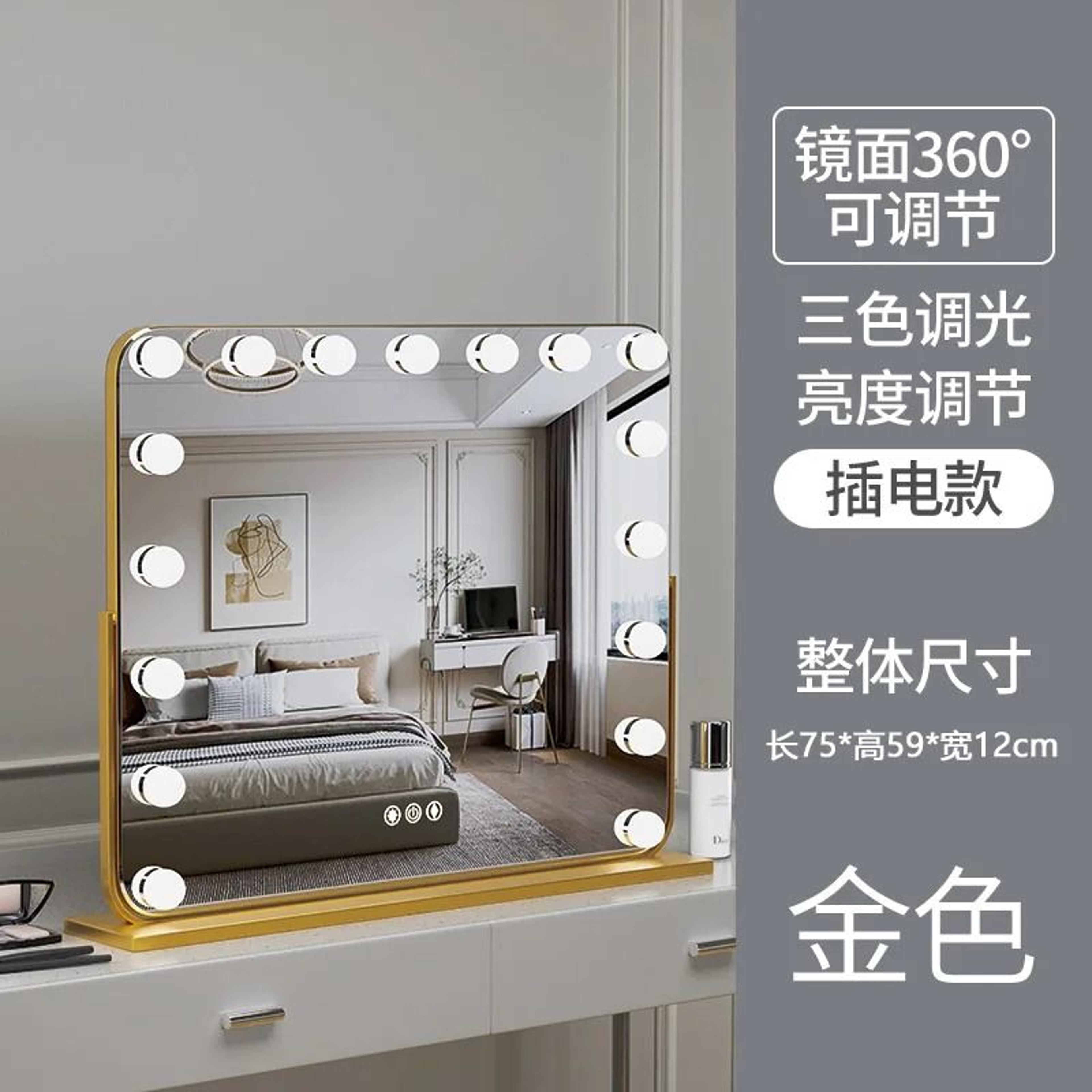 Large Smart Professional LED Lighted Desktop Makeup Mirror With Desk Stand 13