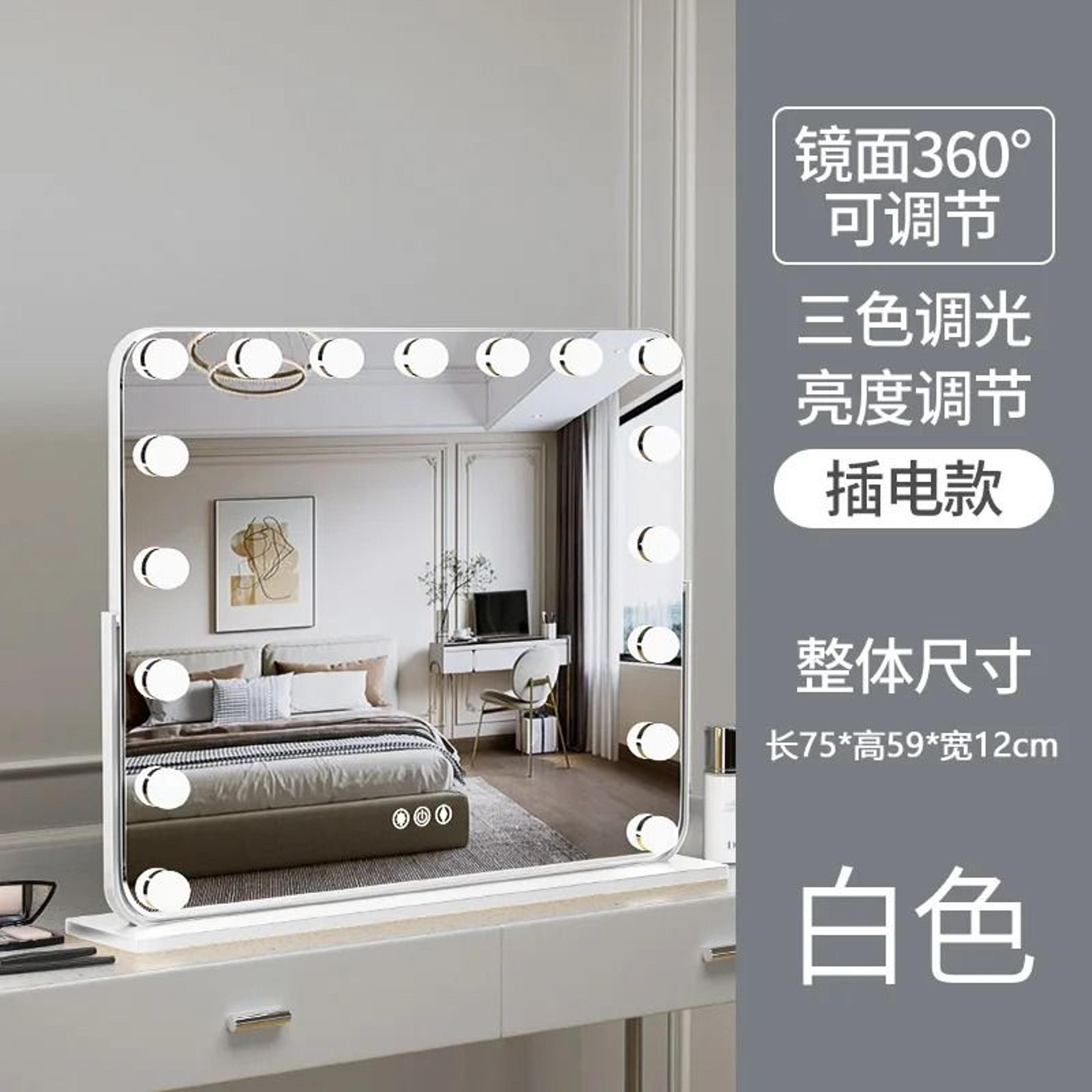 Large Smart Professional LED Lighted Desktop Makeup Mirror With Desk Stand 14