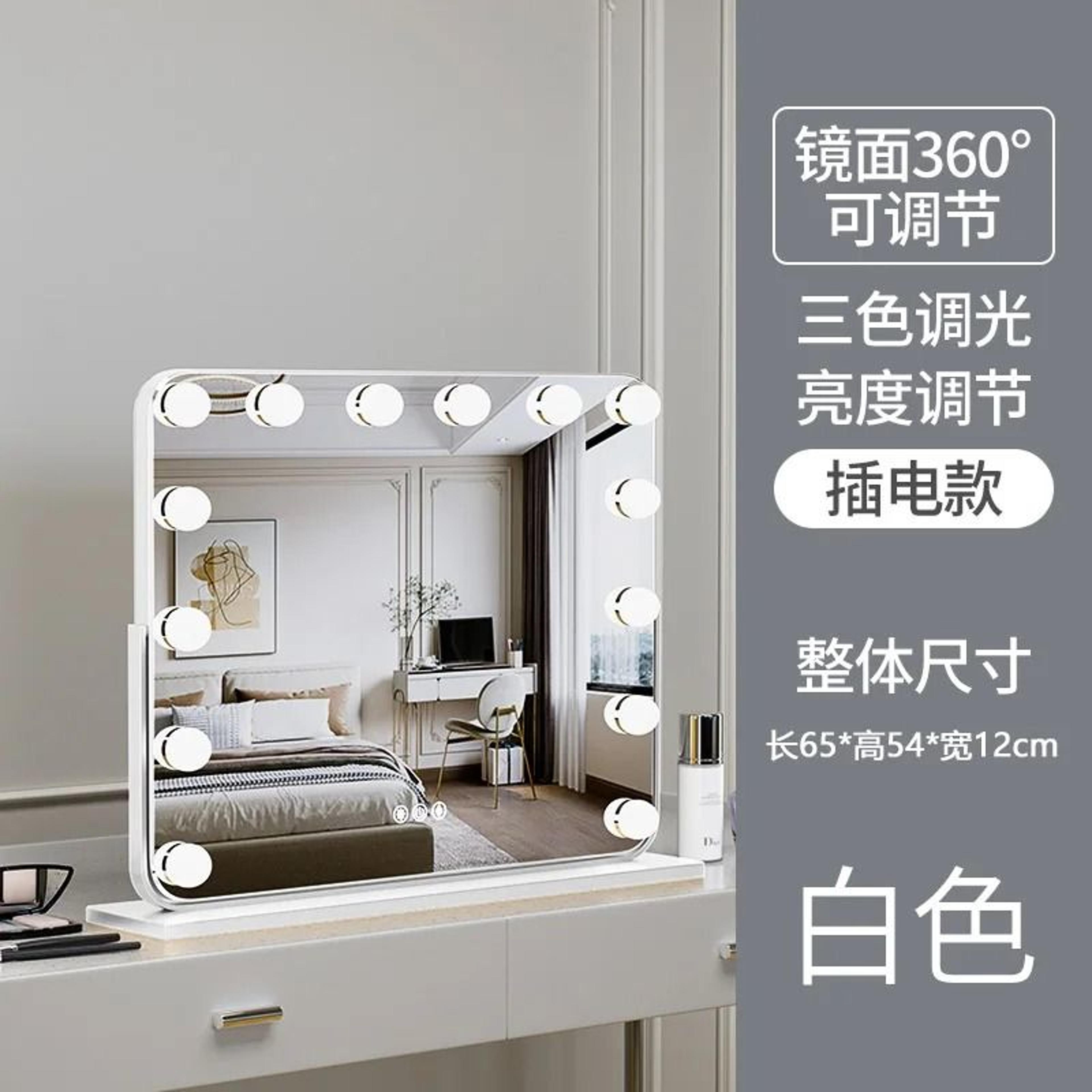 Large Smart Professional LED Lighted Desktop Makeup Mirror With Desk Stand 11