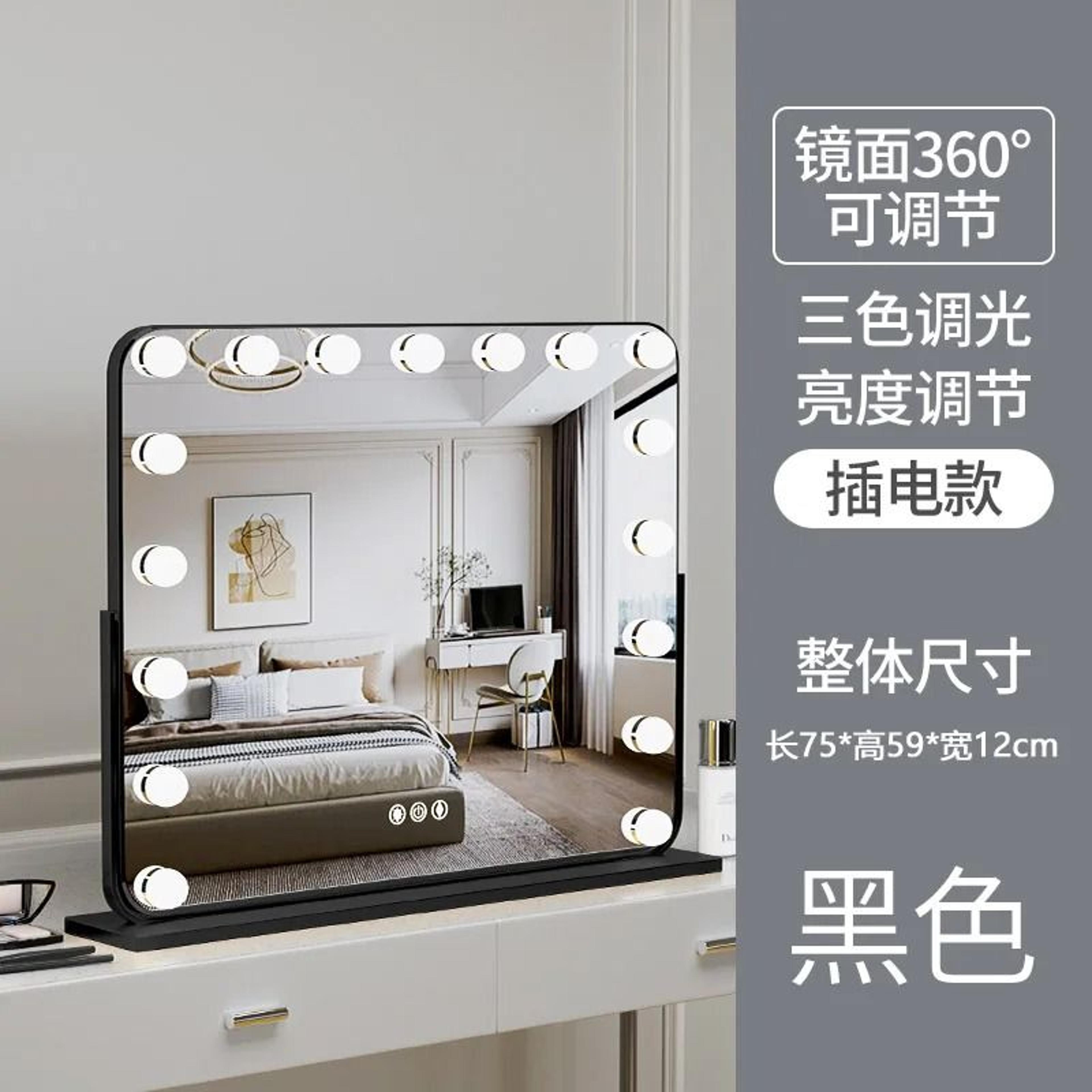 Large Smart Professional LED Lighted Desktop Makeup Mirror With Desk Stand 12